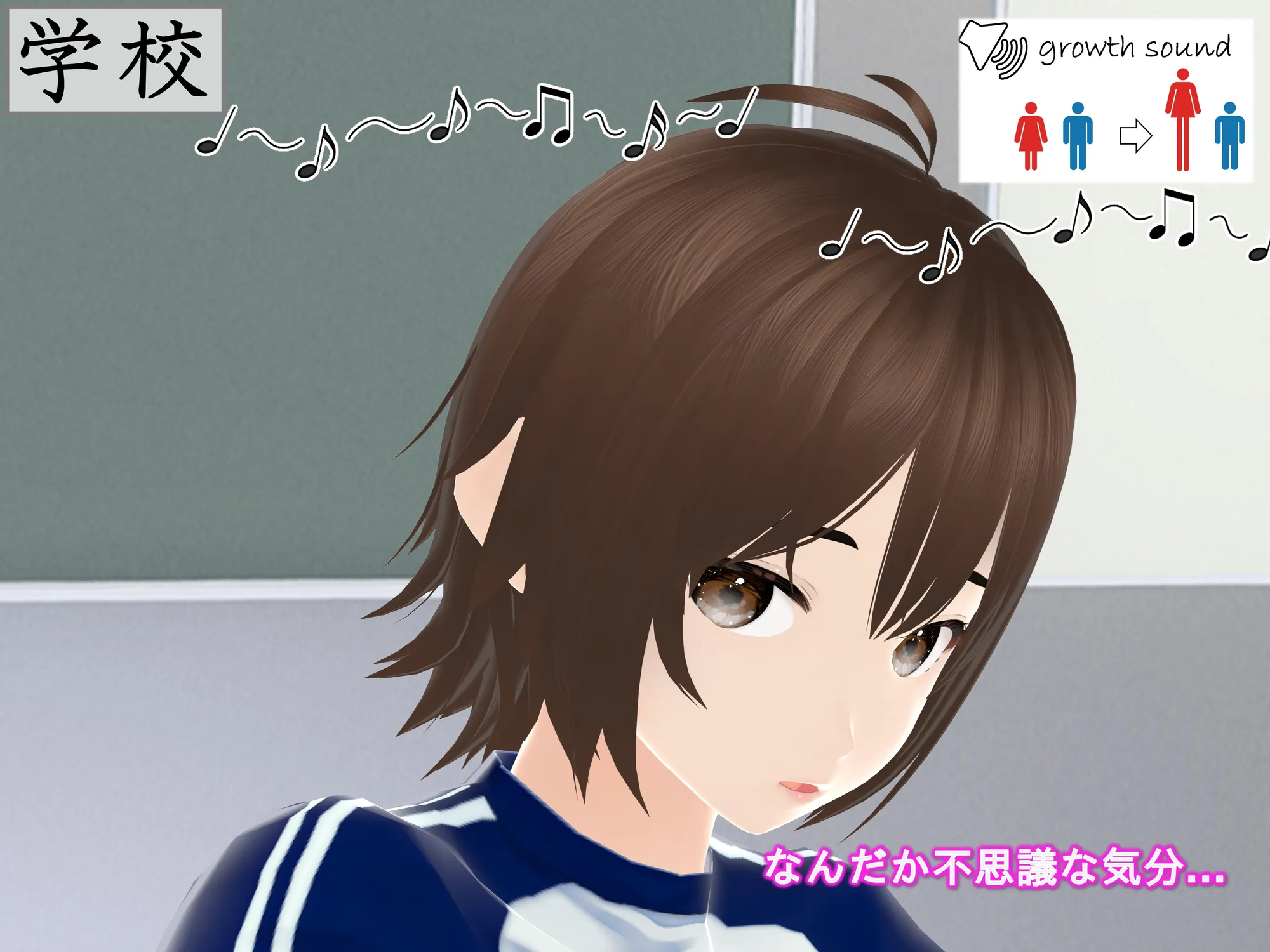 女子だけ成長 男子を追い抜く 成長音〜ダンベル編〜 - 11ページ