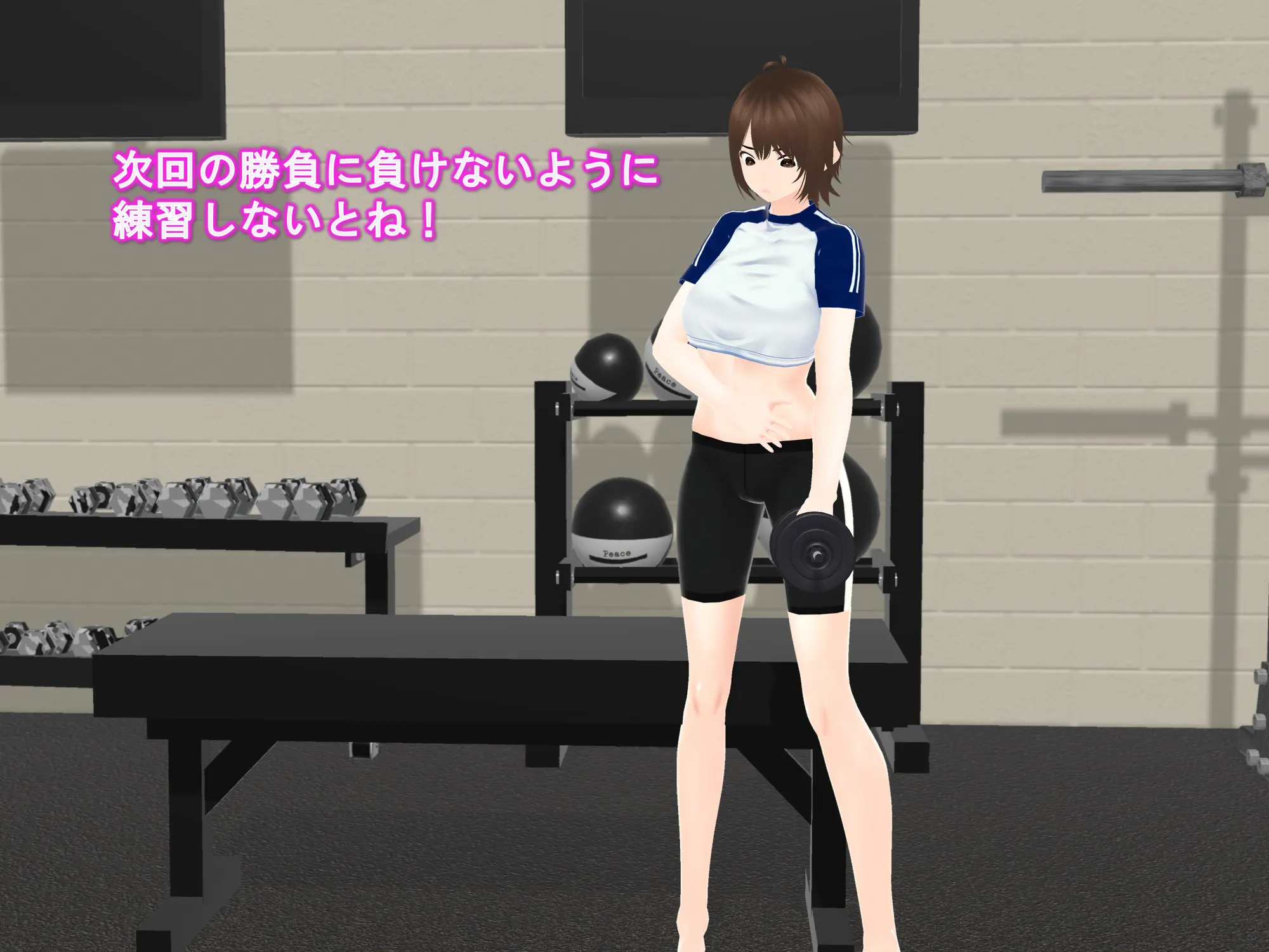 女子だけ成長 男子を追い抜く 成長音〜ダンベル編〜 - 16ページ