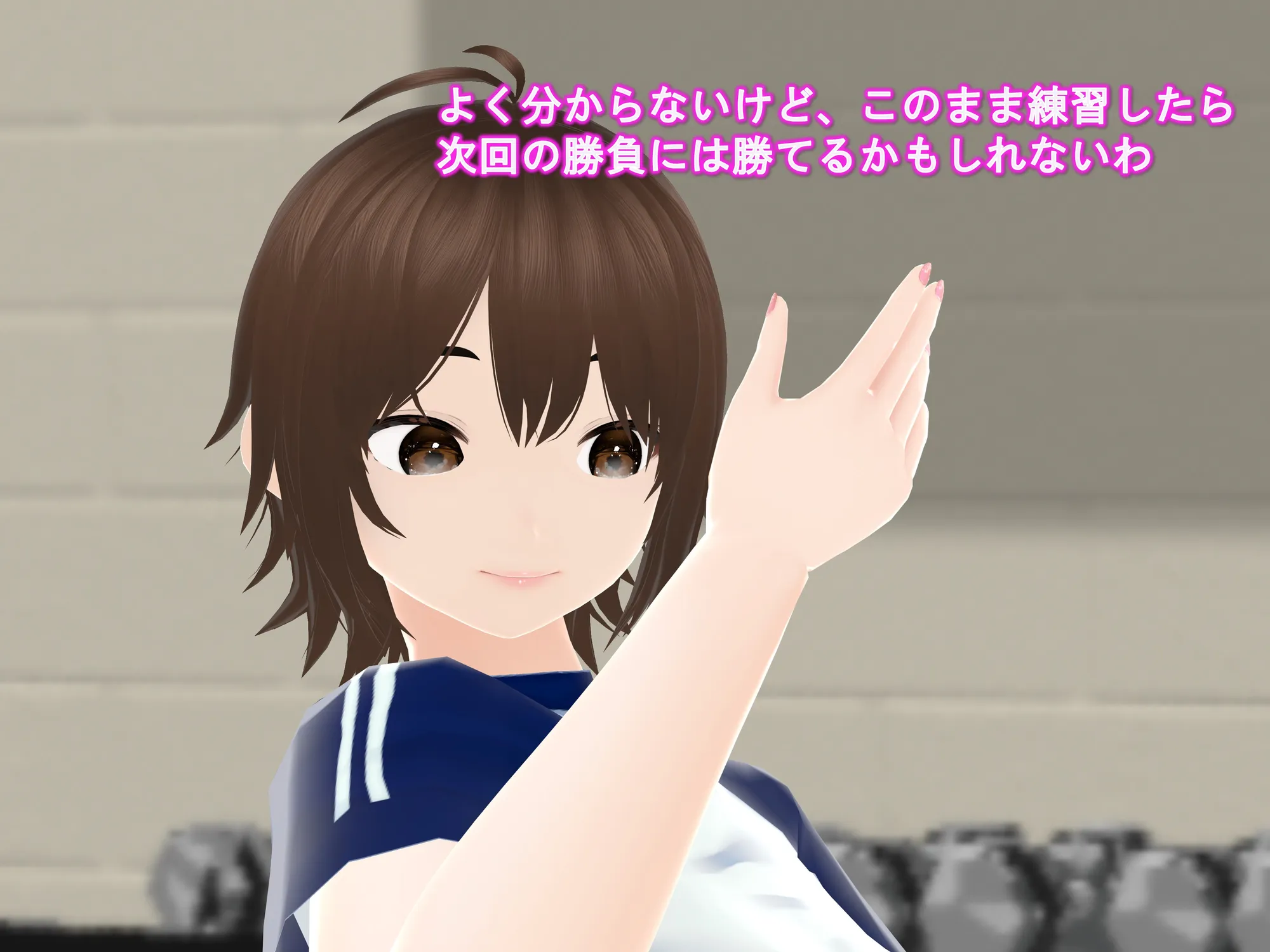 女子だけ成長 男子を追い抜く 成長音〜ダンベル編〜 - 19ページ