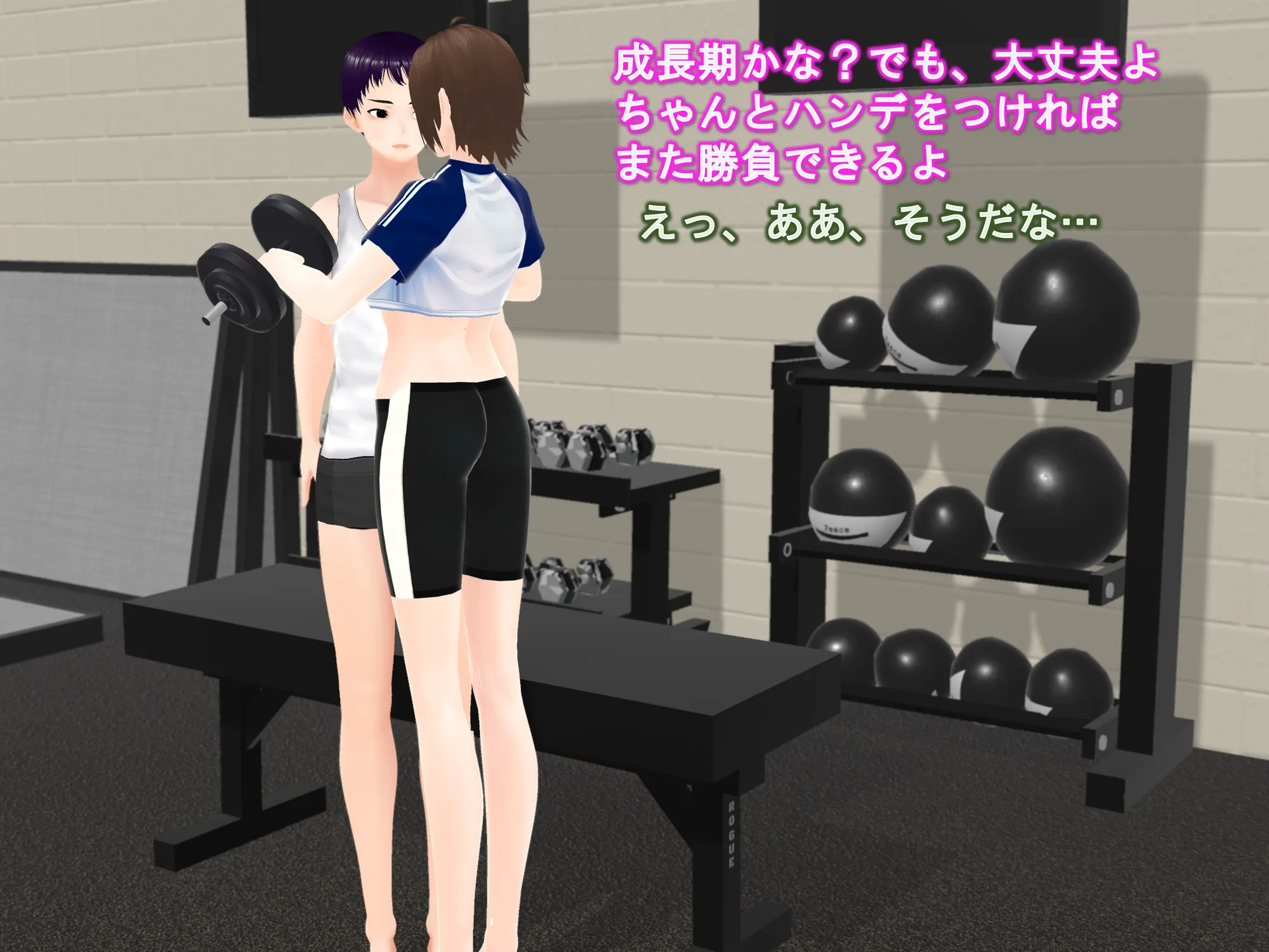 女子だけ成長 男子を追い抜く 成長音〜ダンベル編〜 - 28ページ