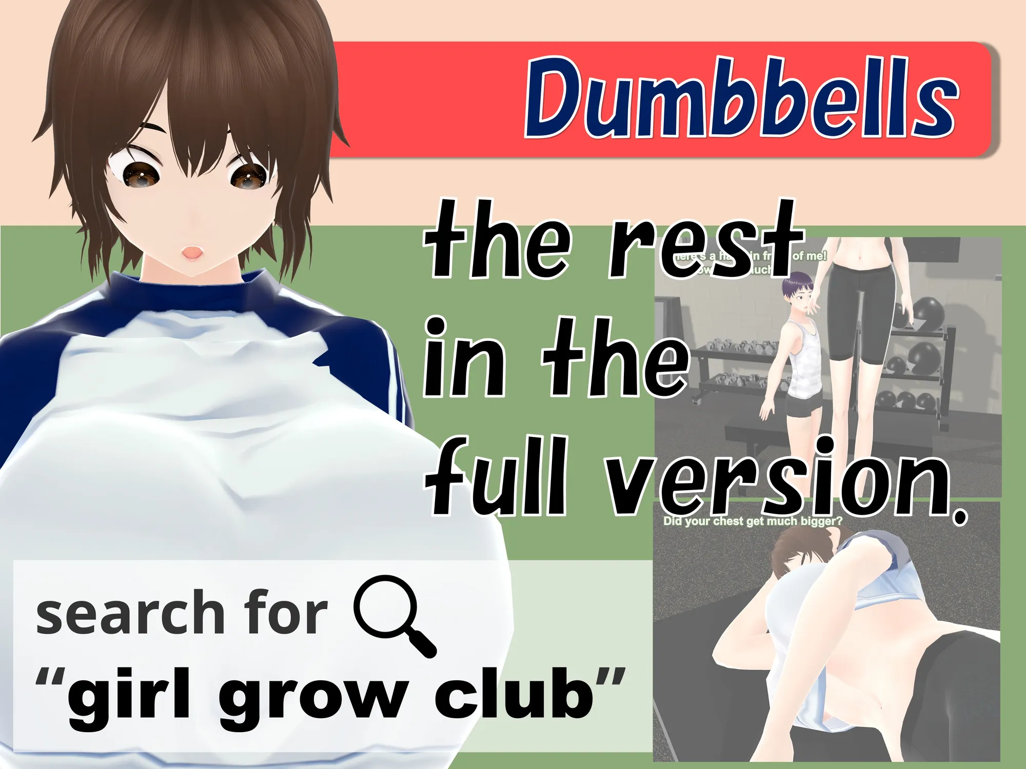 Outgrowing only girls， Overtake boys， Growth sound dumbbells Arc - 33ページ