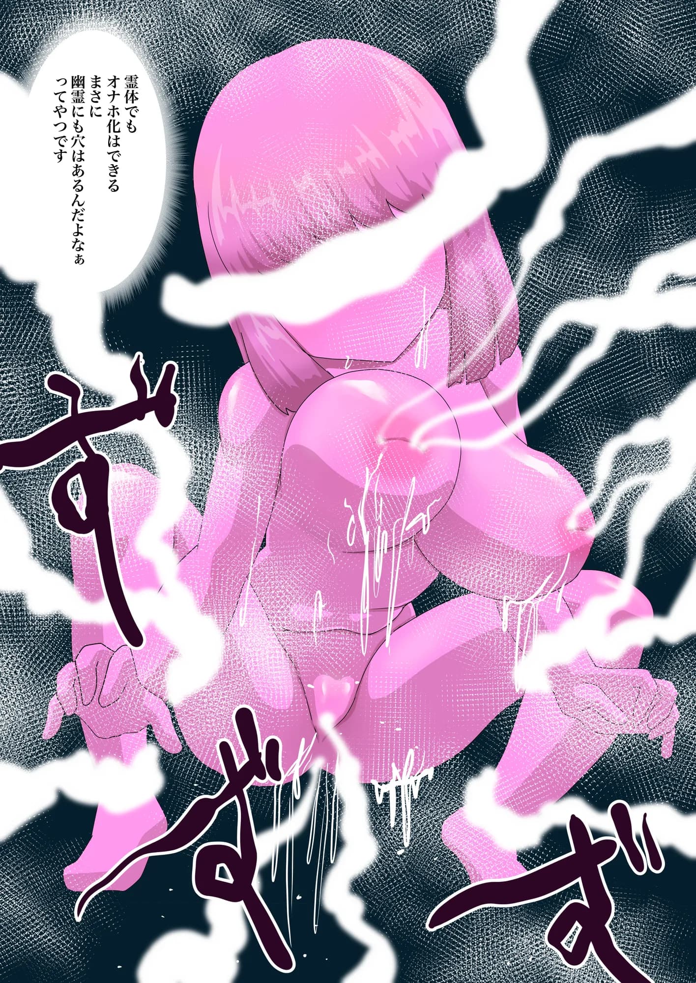 偶像天使-アイドルセラピム- V - 6ページ