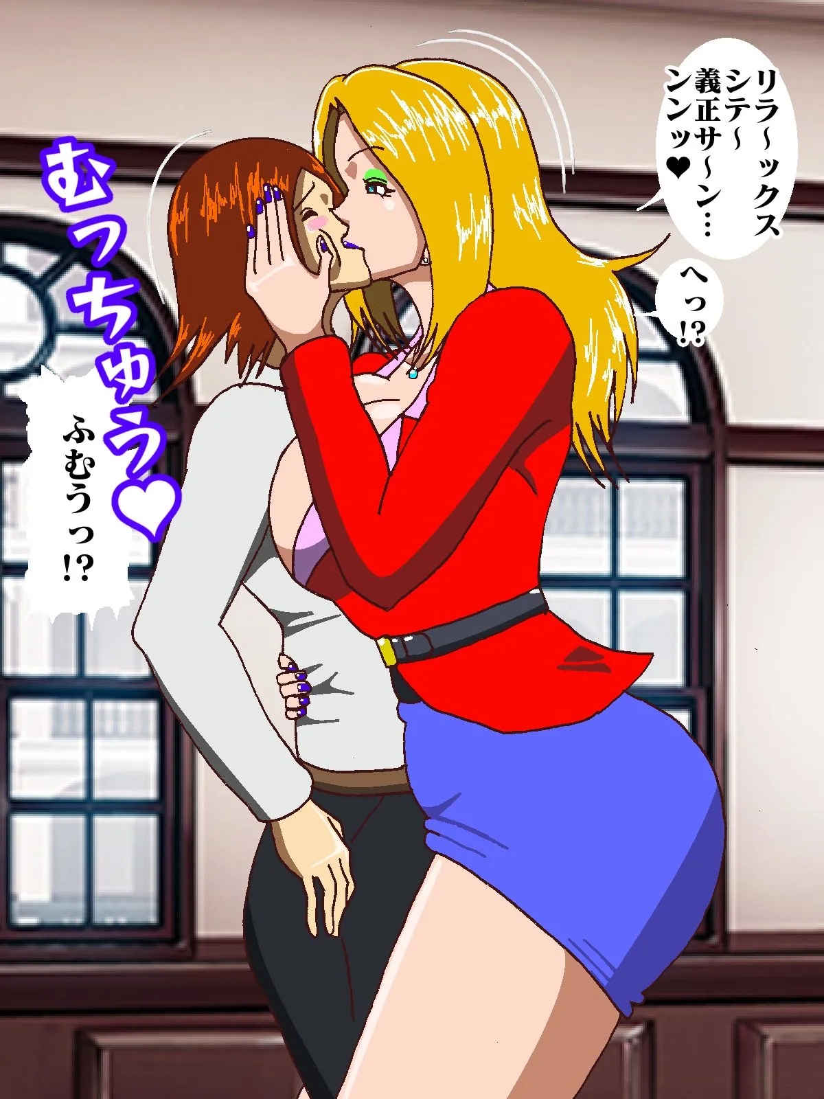 電光戦士ボルトマン Trap！？ミルキング（乳搾り）怪人の無限射精補習 - 7ページ