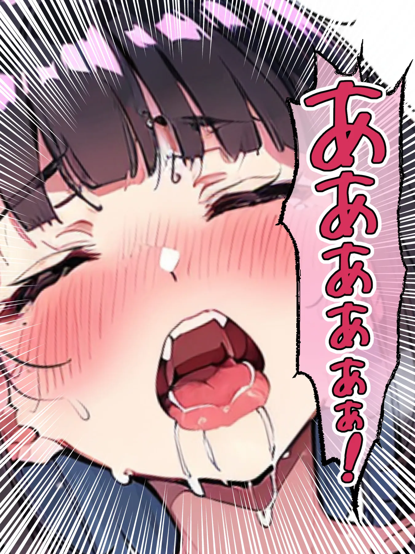 チェリボ！〜はじめて物語〜3後編 - 7ページ