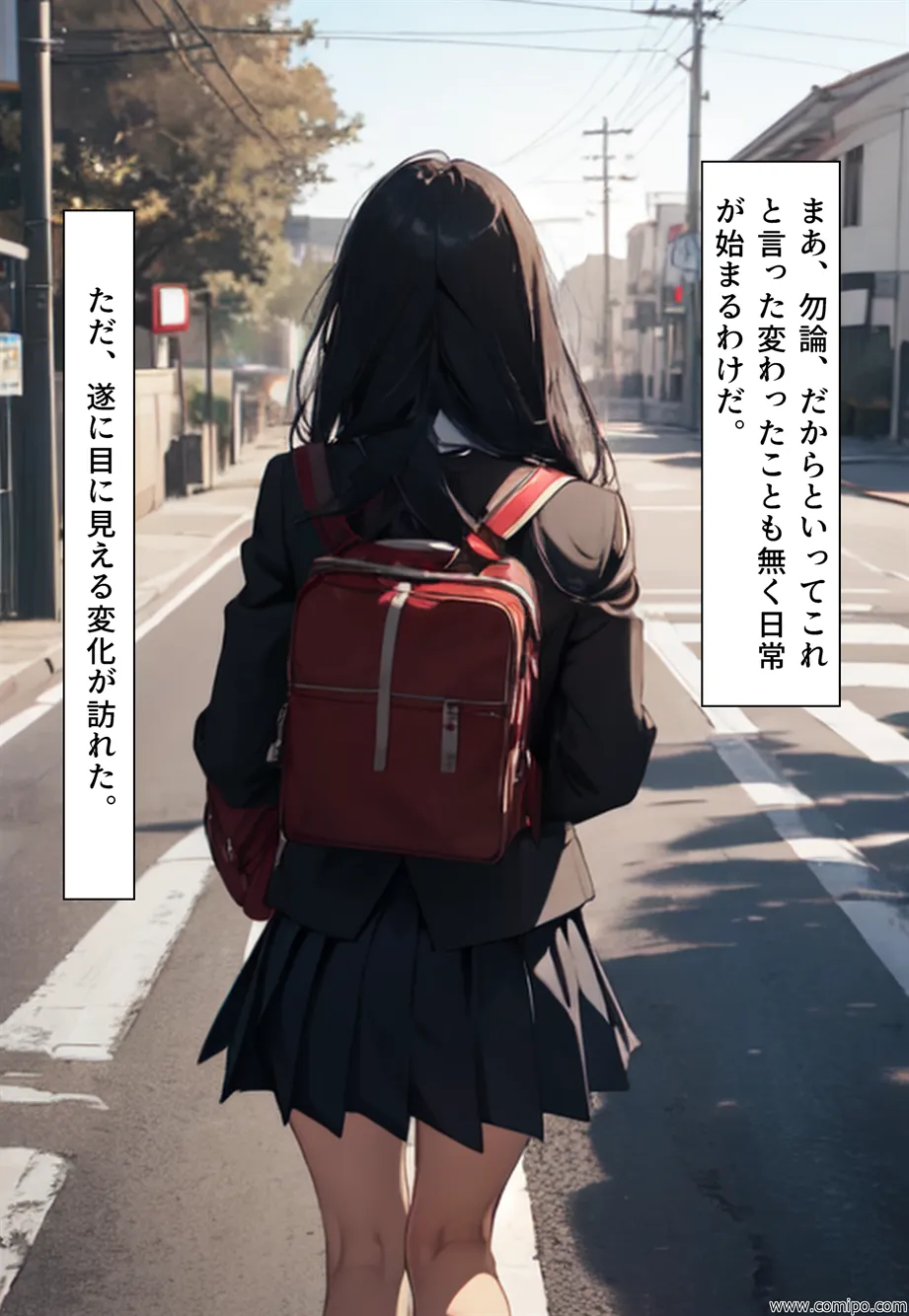 女性化時限爆弾 - 30ページ