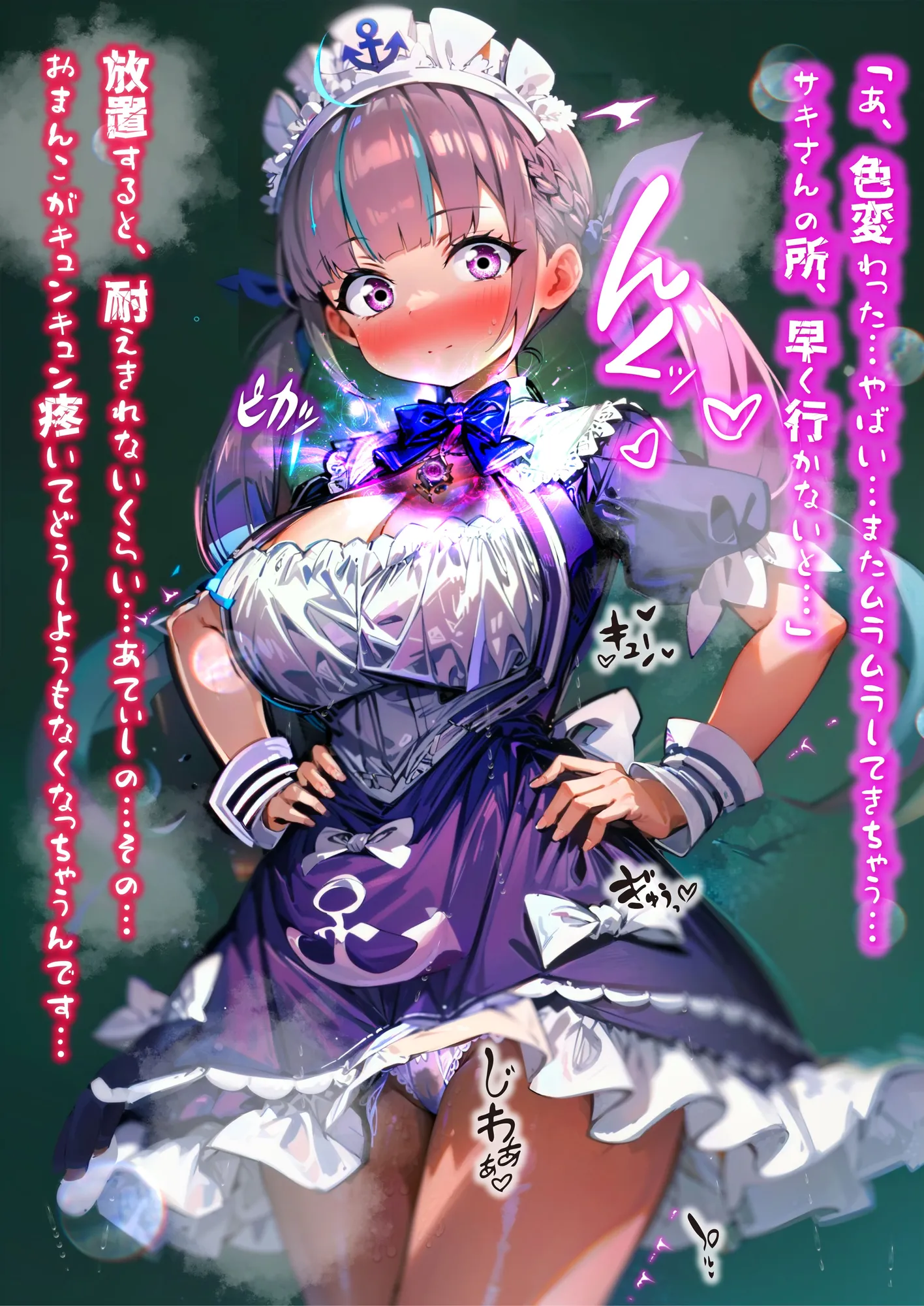 ほろえっちらいぶ み◯とあくあ 異世界転移 いきなりチートアイテムGET！？代償はあてぃしの身体でした - 13ページ