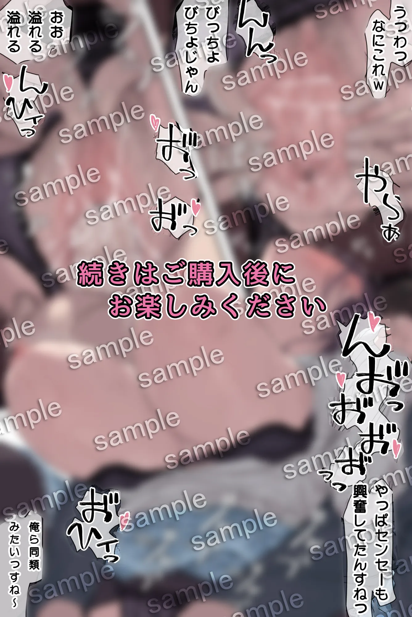 高学歴(インテリ)人妻雨宮透子准教授(せんせい)の発情 - 22ページ