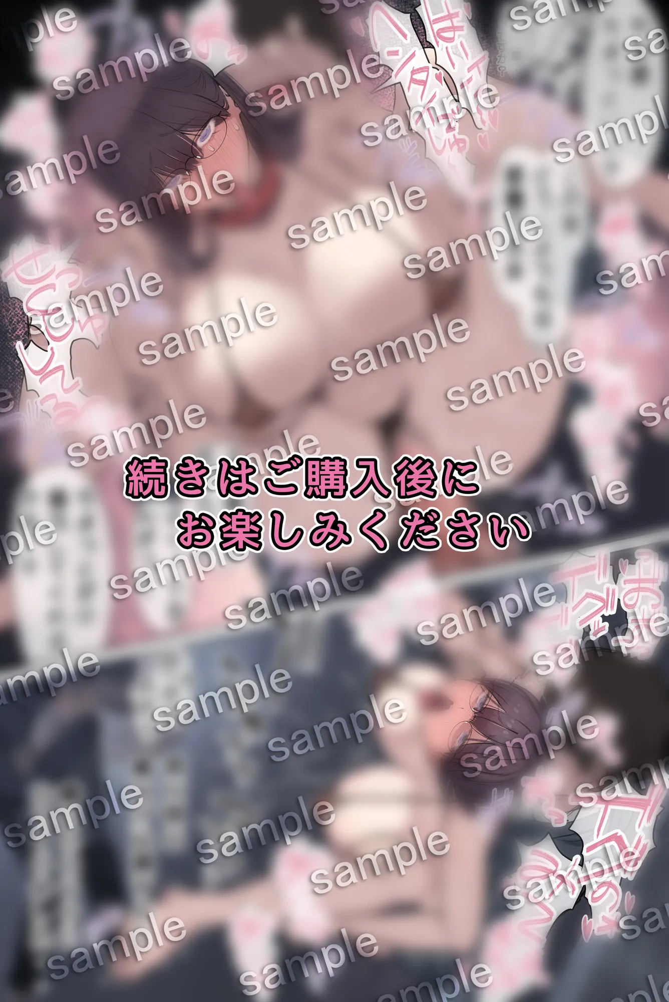 高学歴(インテリ)人妻雨宮透子准教授(せんせい)の発情 - 26ページ