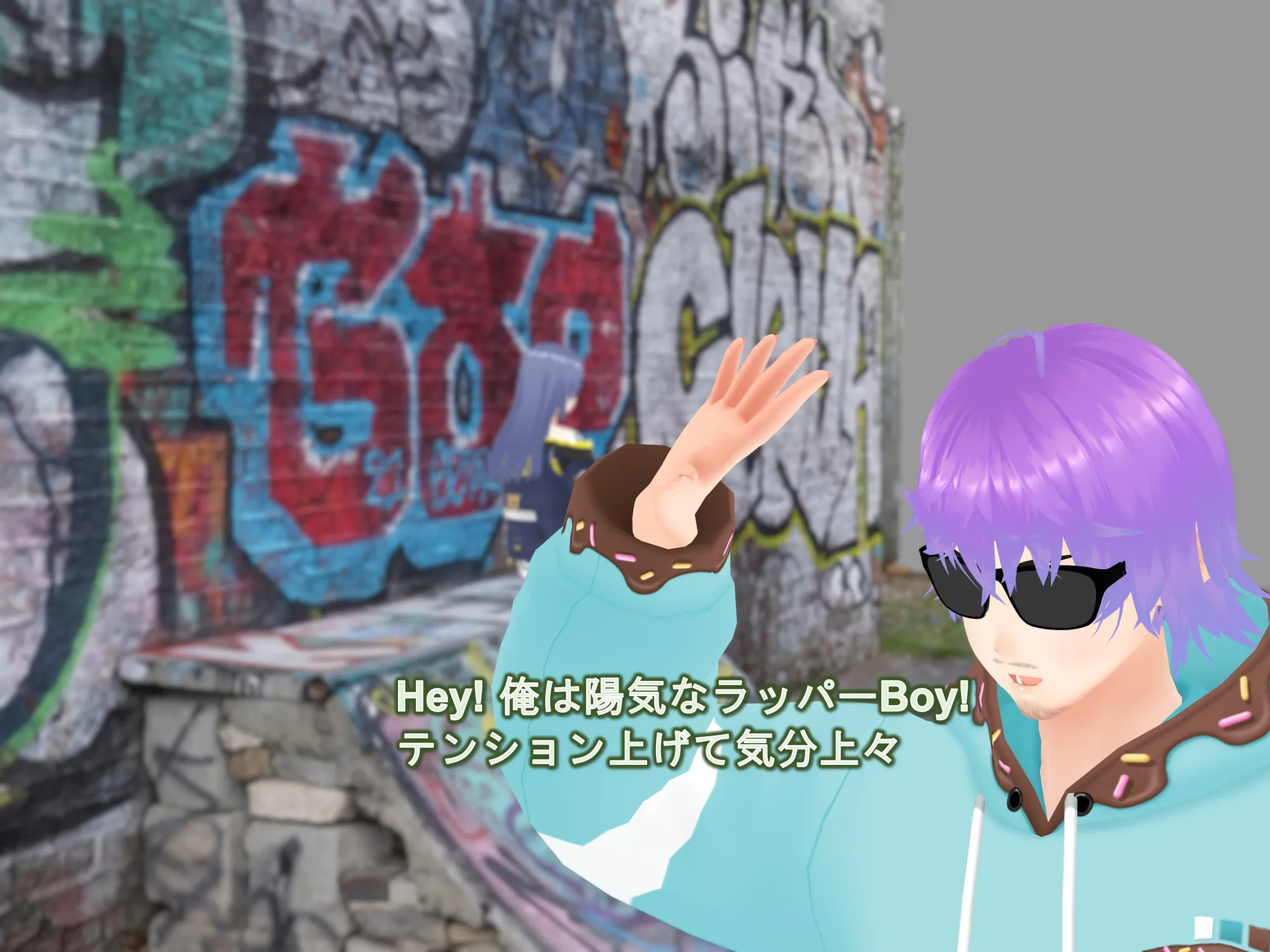 女子だけ成長 男子を追い抜く 成長音〜ストリート編〜 - 4ページ