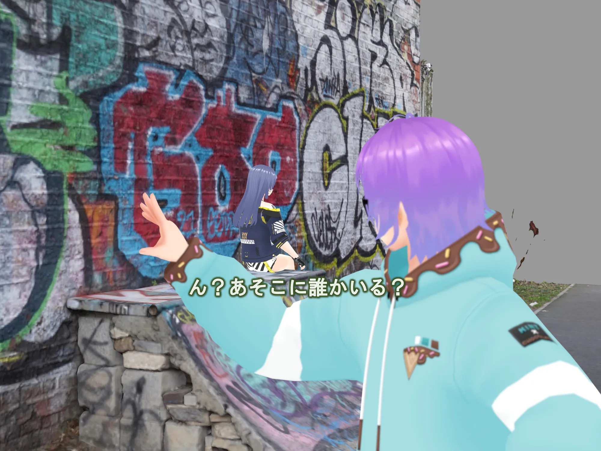 女子だけ成長 男子を追い抜く 成長音〜ストリート編〜 - 5ページ