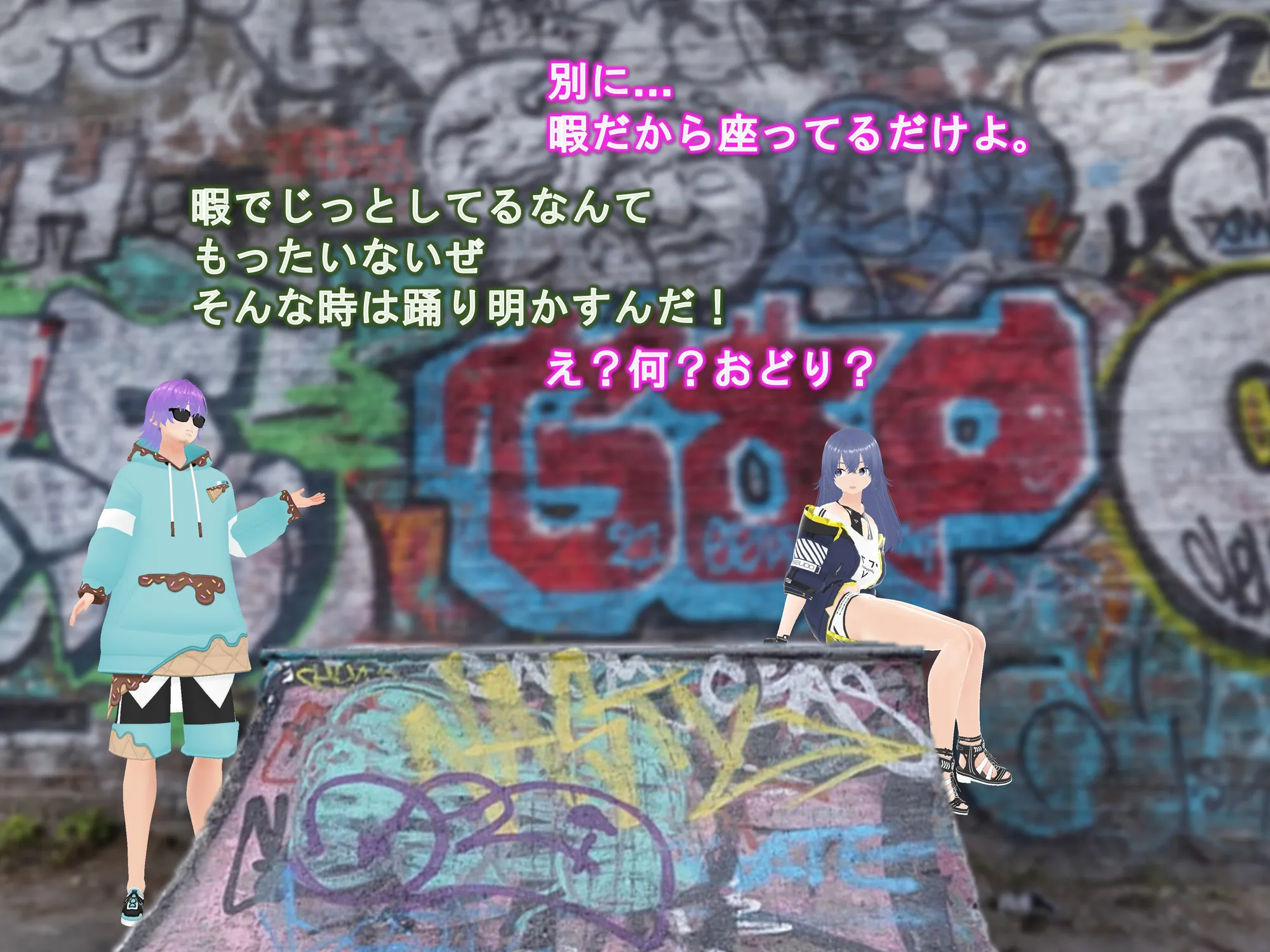 女子だけ成長 男子を追い抜く 成長音〜ストリート編〜 - 7ページ