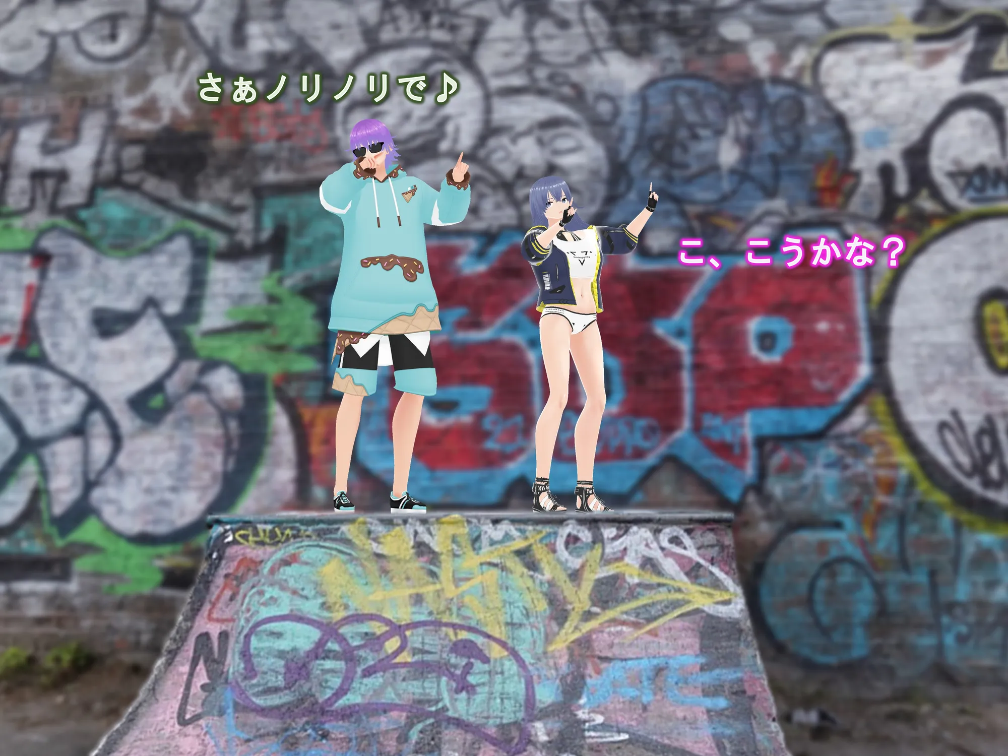 女子だけ成長 男子を追い抜く 成長音〜ストリート編〜 - 10ページ