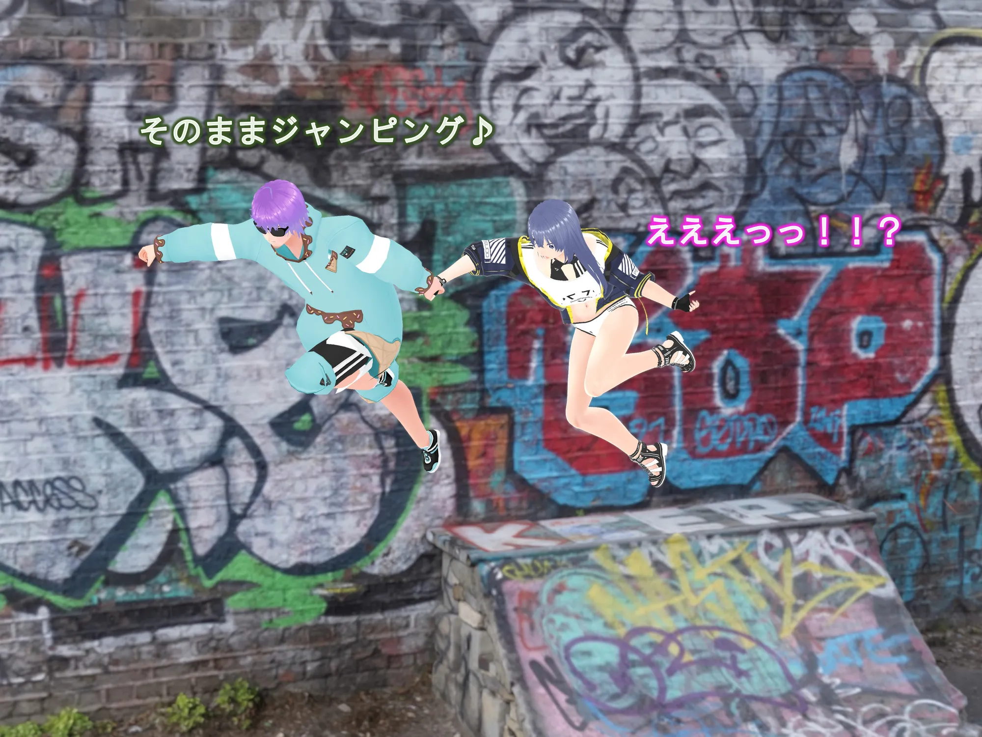 女子だけ成長 男子を追い抜く 成長音〜ストリート編〜 - 11ページ