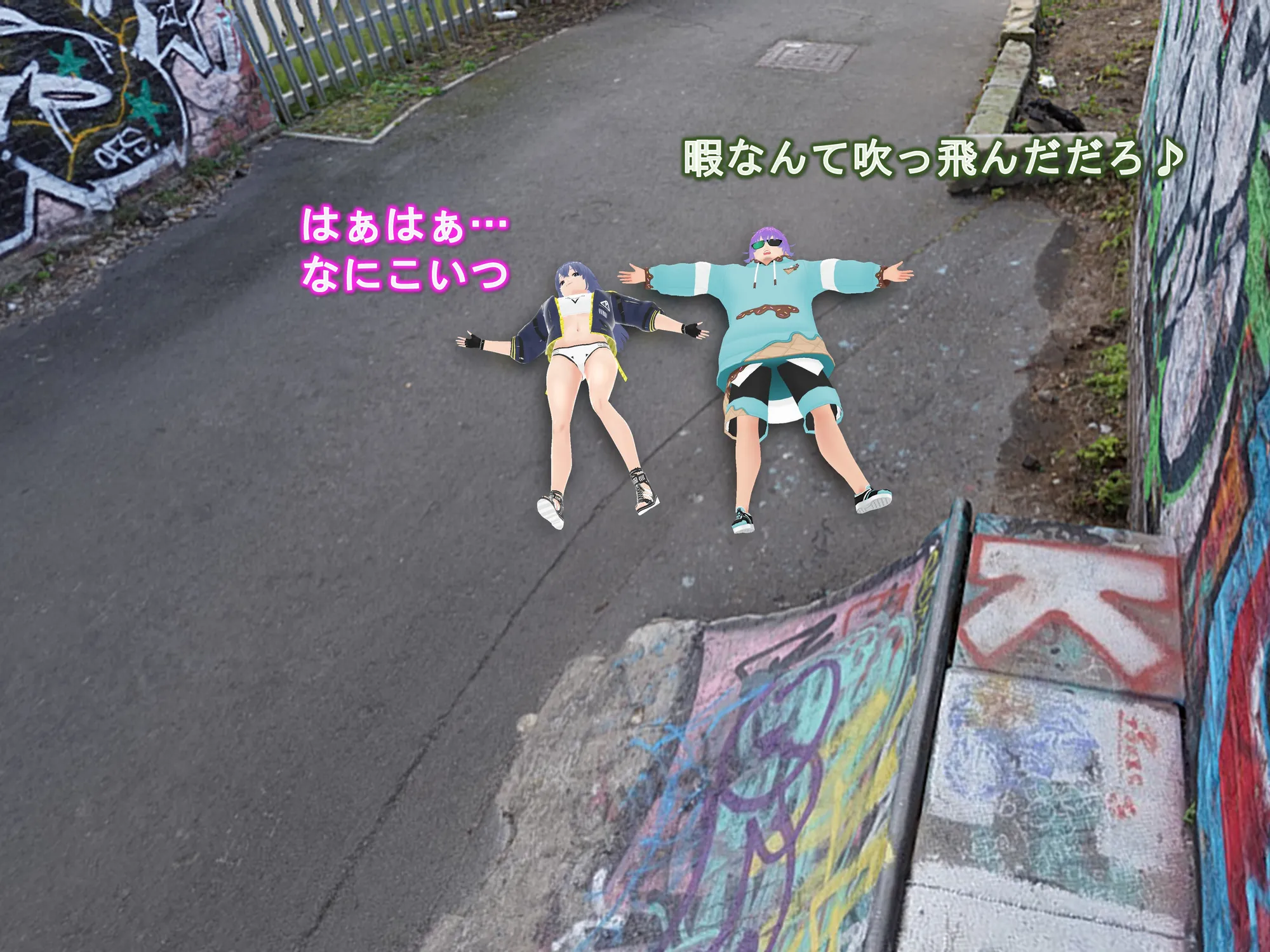 女子だけ成長 男子を追い抜く 成長音〜ストリート編〜 - 12ページ