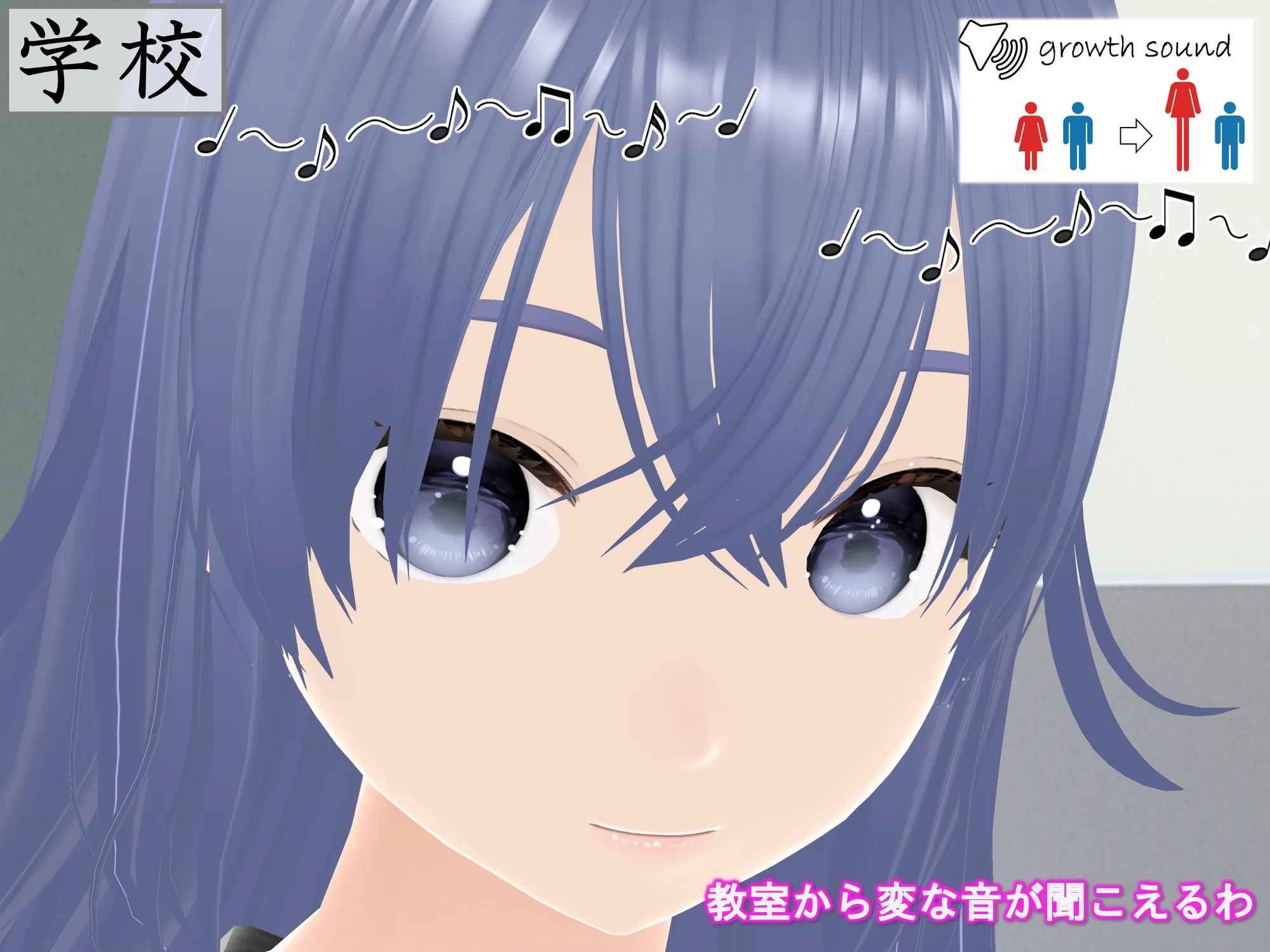 女子だけ成長 男子を追い抜く 成長音〜ストリート編〜 - 14ページ