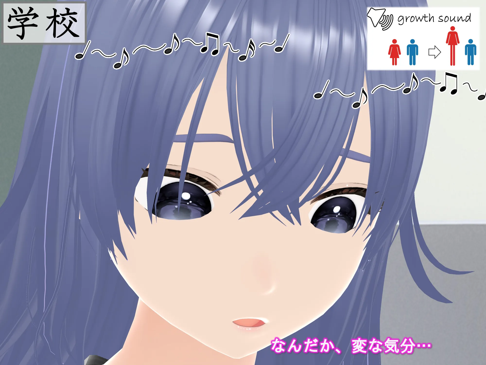 女子だけ成長 男子を追い抜く 成長音〜ストリート編〜 - 16ページ