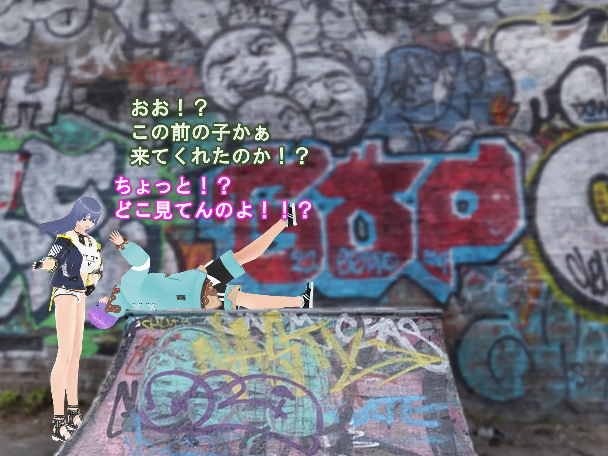 女子だけ成長 男子を追い抜く 成長音〜ストリート編〜 - 21ページ