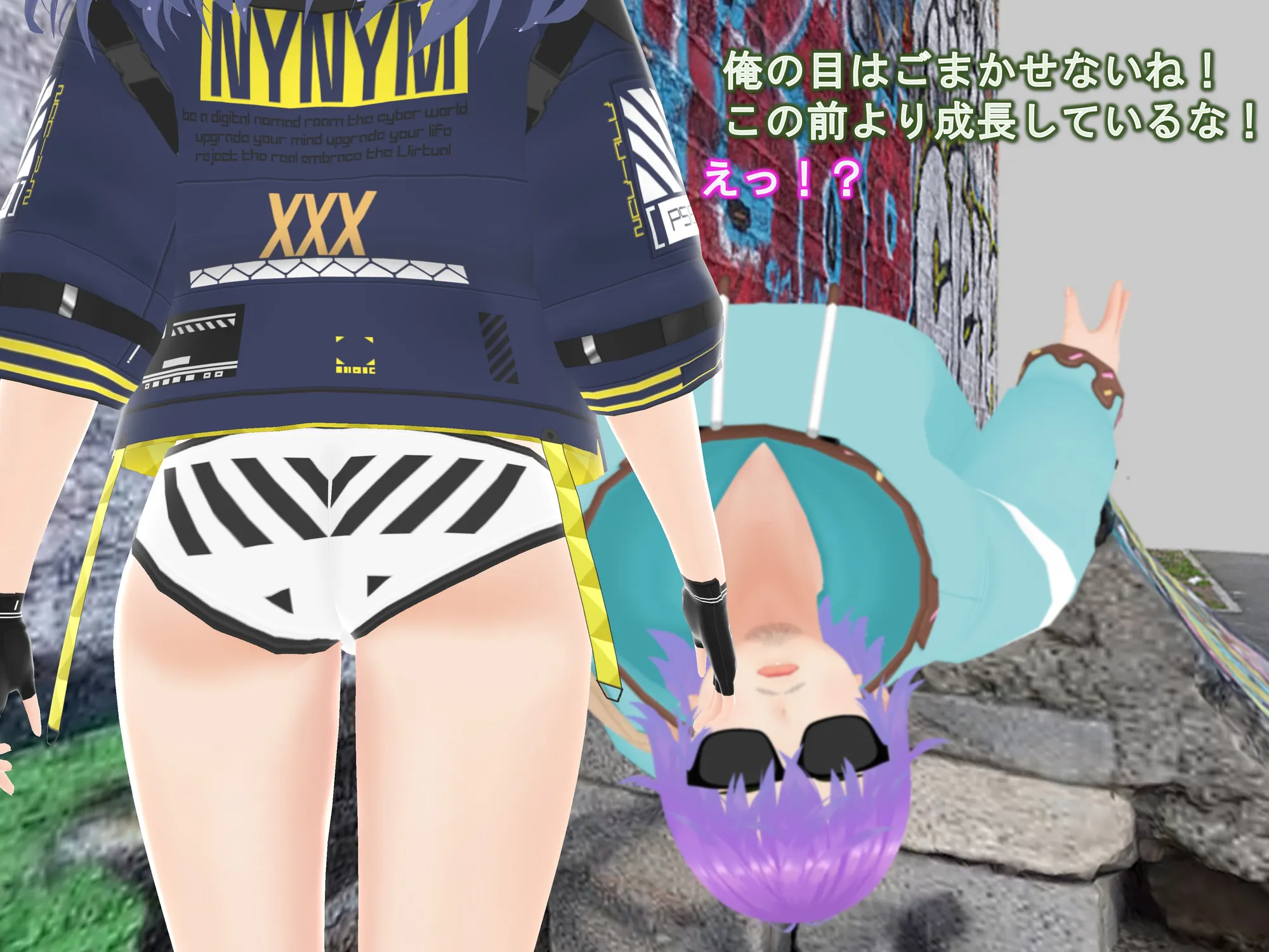 女子だけ成長 男子を追い抜く 成長音〜ストリート編〜 - 22ページ