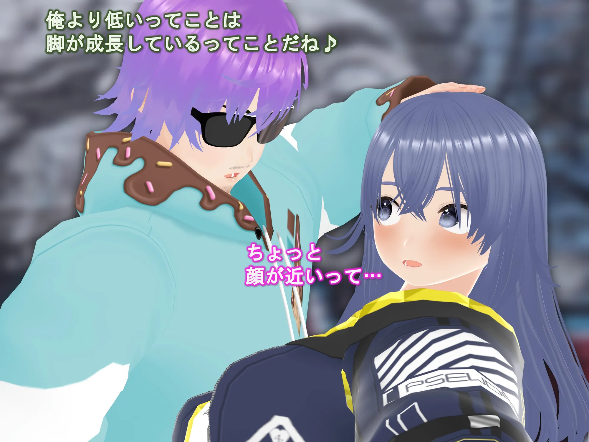 女子だけ成長 男子を追い抜く 成長音〜ストリート編〜 - 24ページ