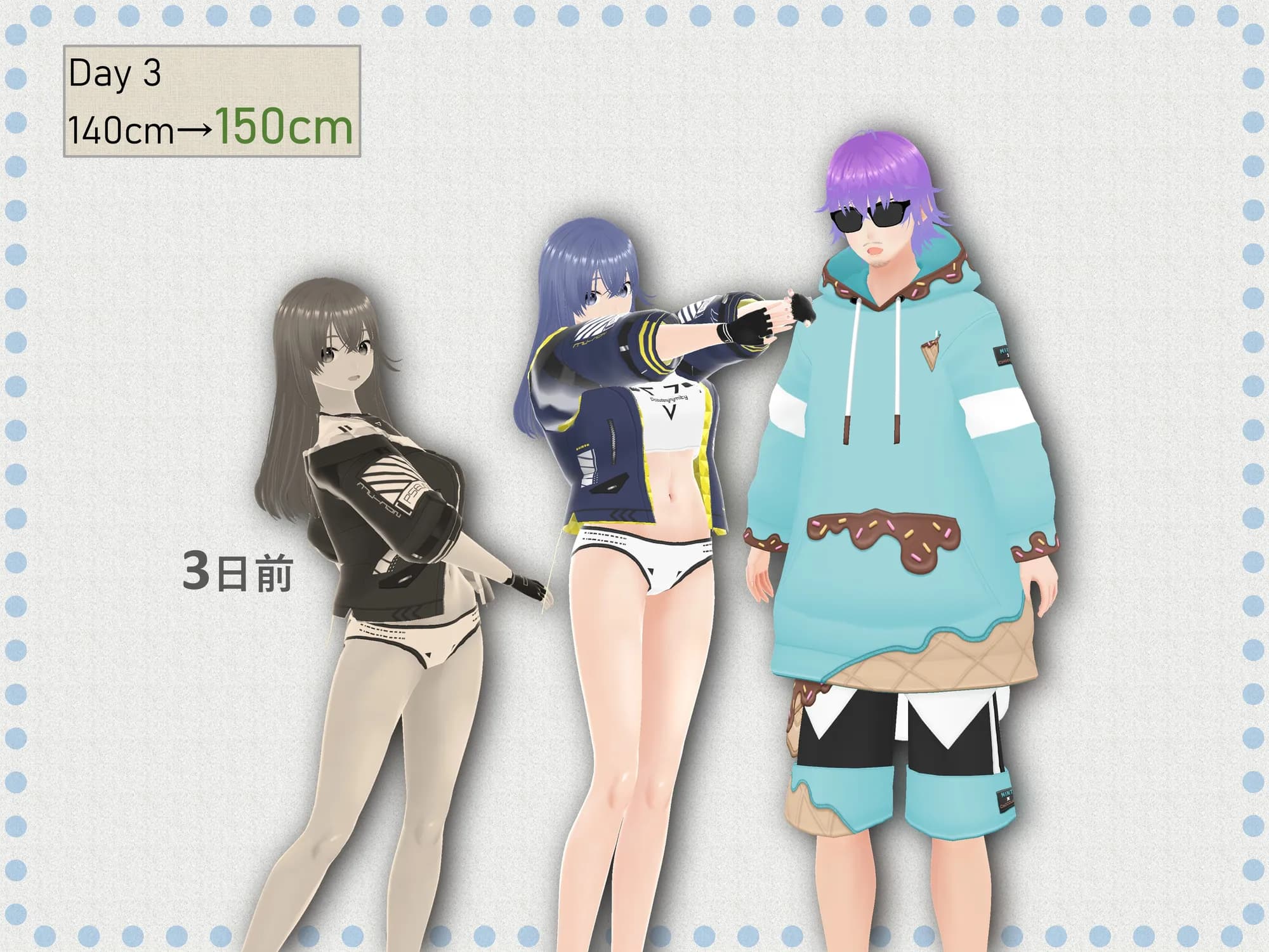 女子だけ成長 男子を追い抜く 成長音〜ストリート編〜 - 25ページ