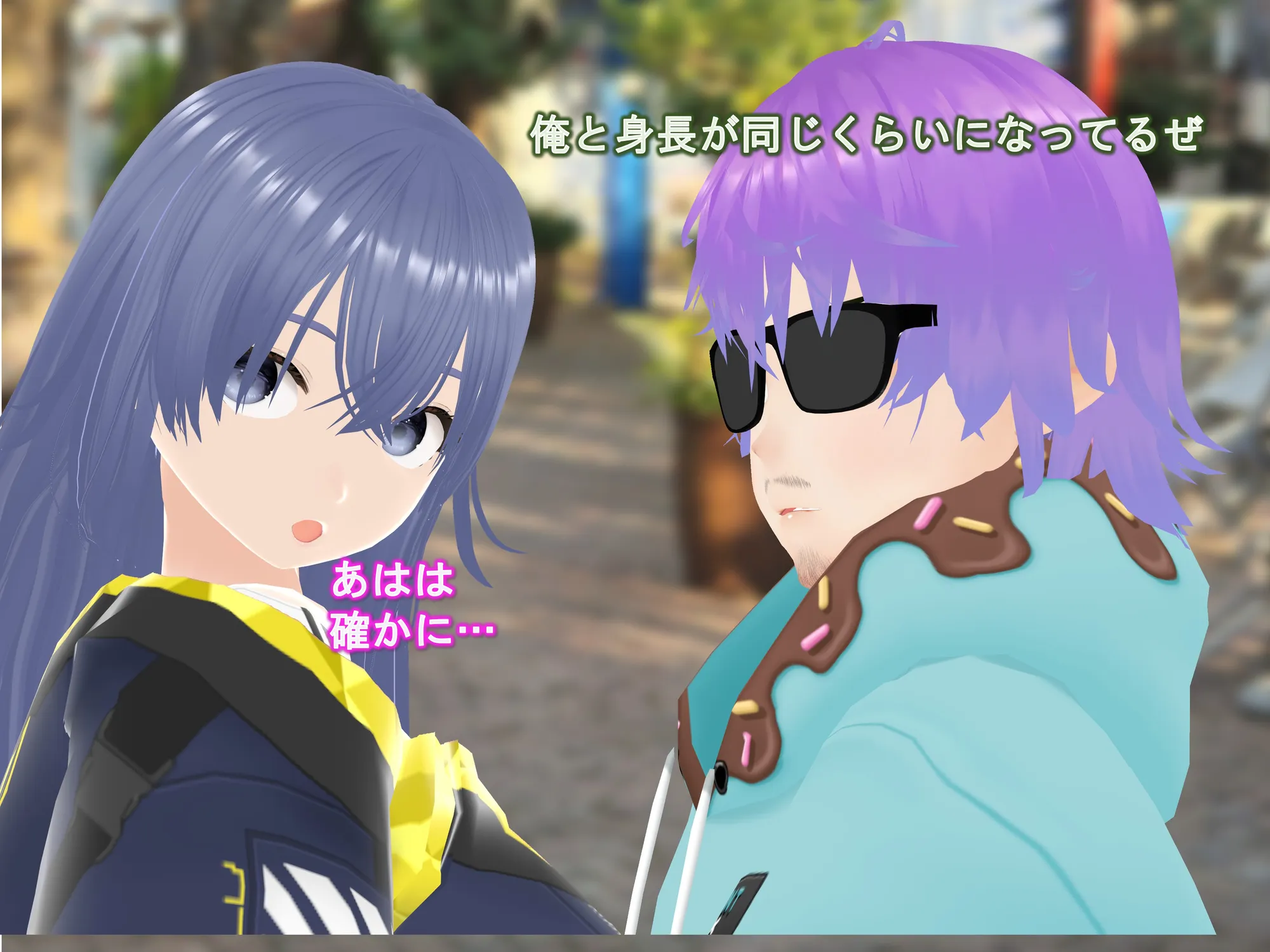 女子だけ成長 男子を追い抜く 成長音〜ストリート編〜 - 29ページ