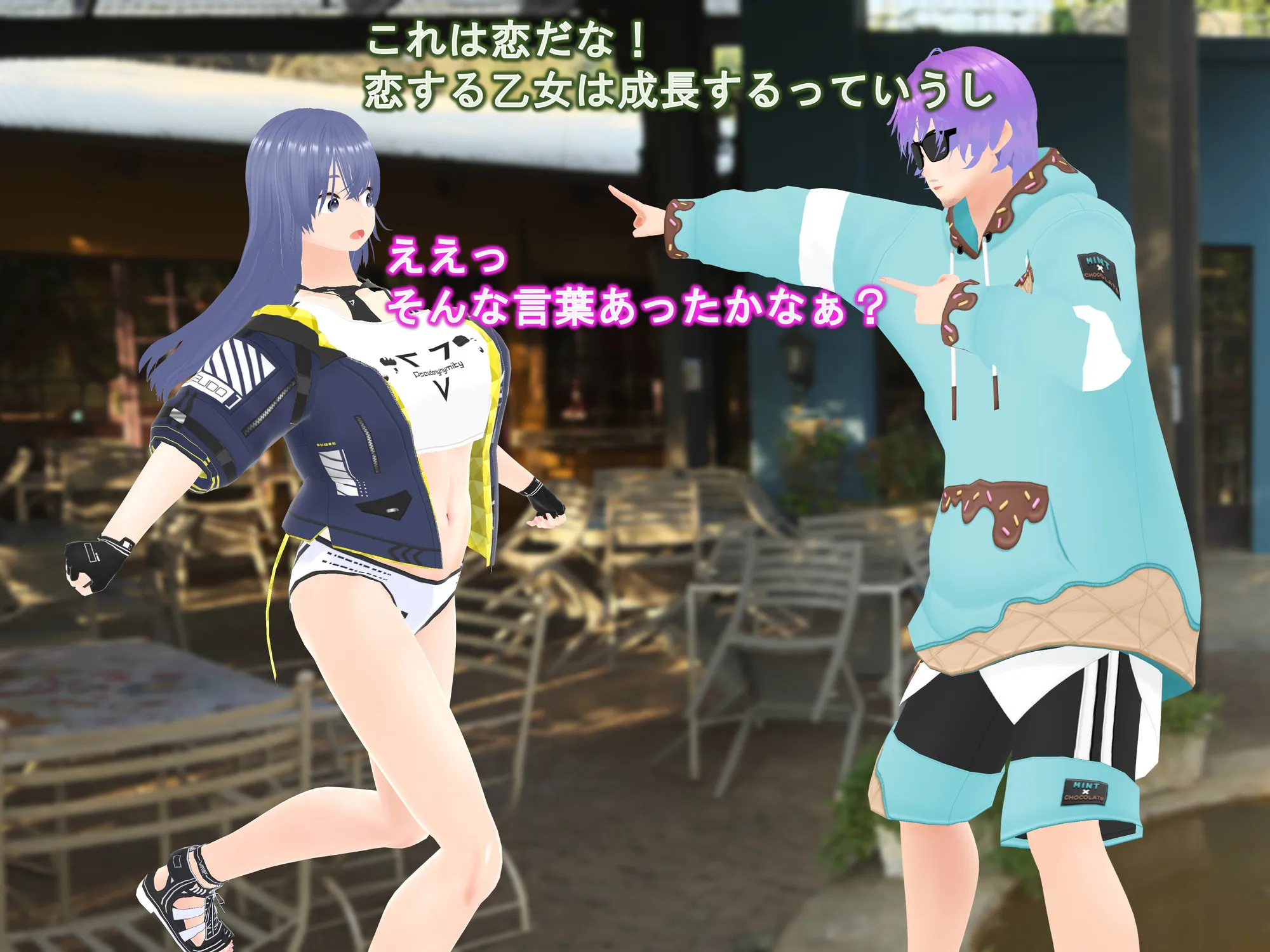 女子だけ成長 男子を追い抜く 成長音〜ストリート編〜 - 30ページ