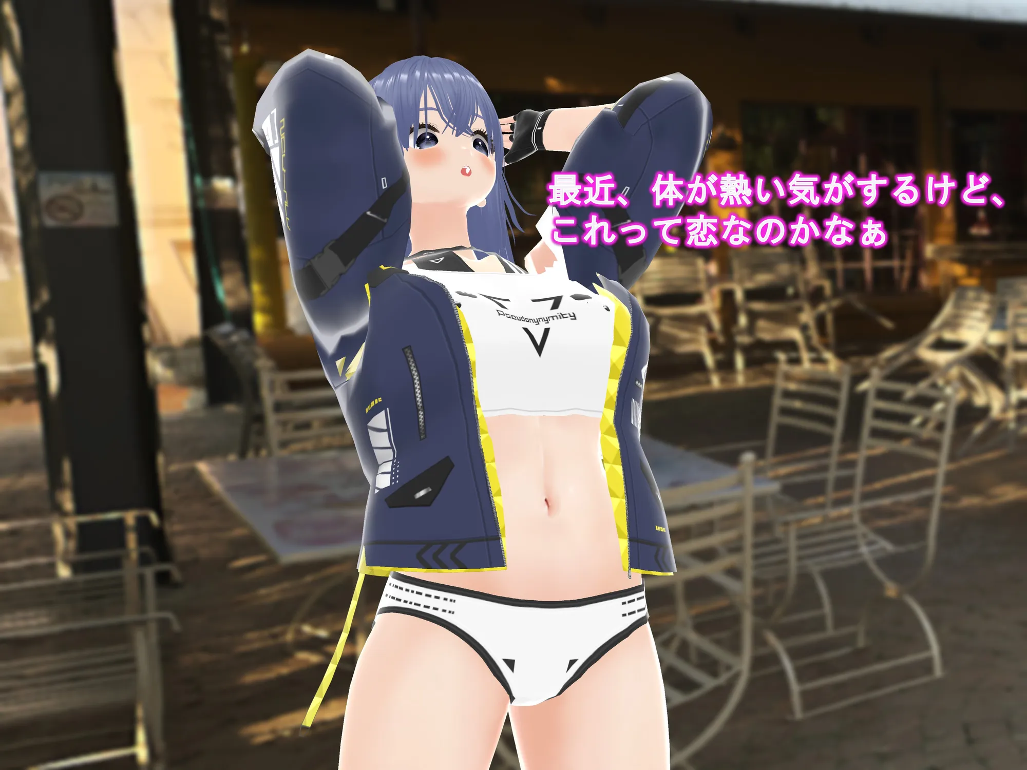 女子だけ成長 男子を追い抜く 成長音〜ストリート編〜 - 31ページ