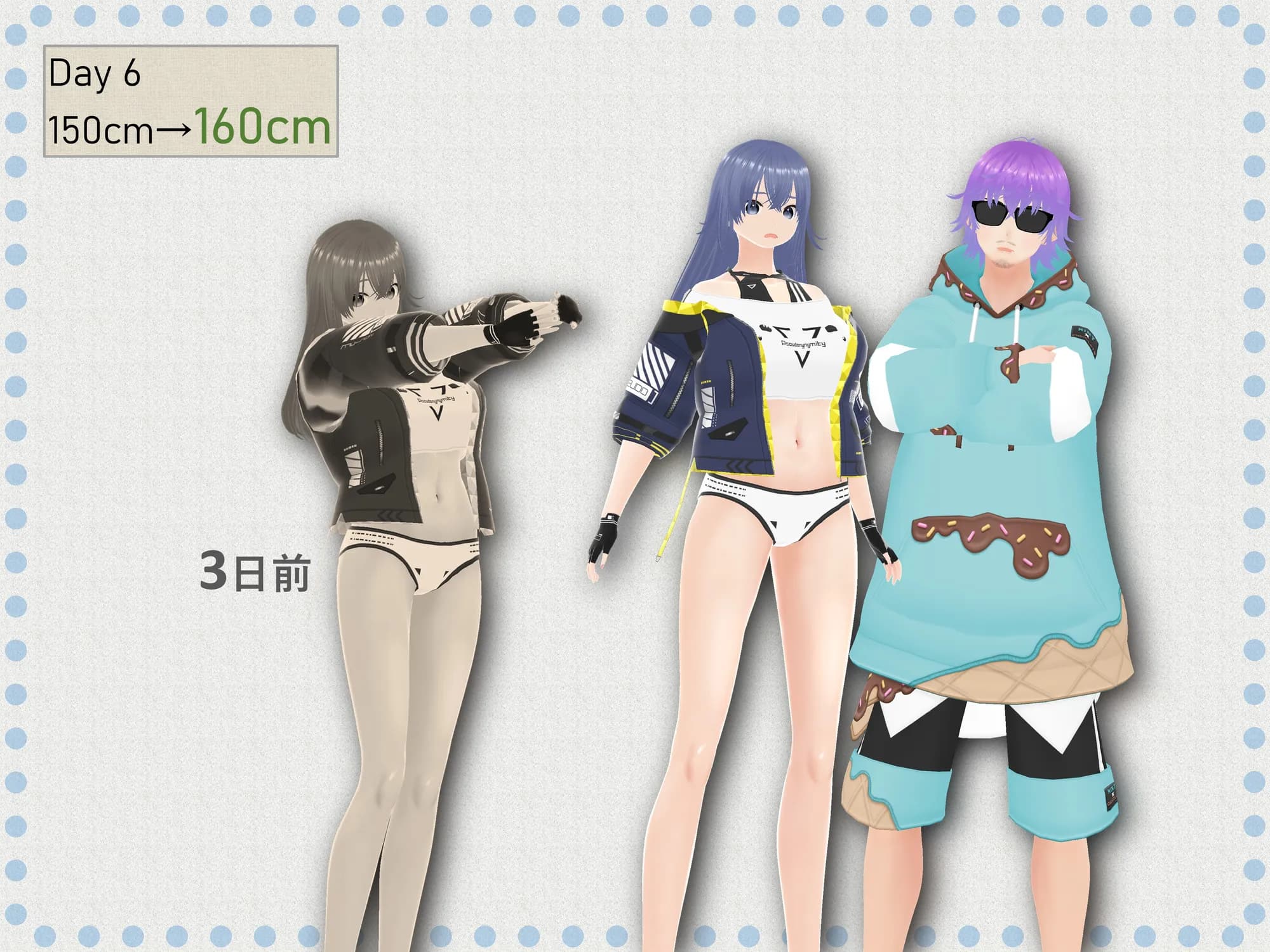 女子だけ成長 男子を追い抜く 成長音〜ストリート編〜 - 32ページ