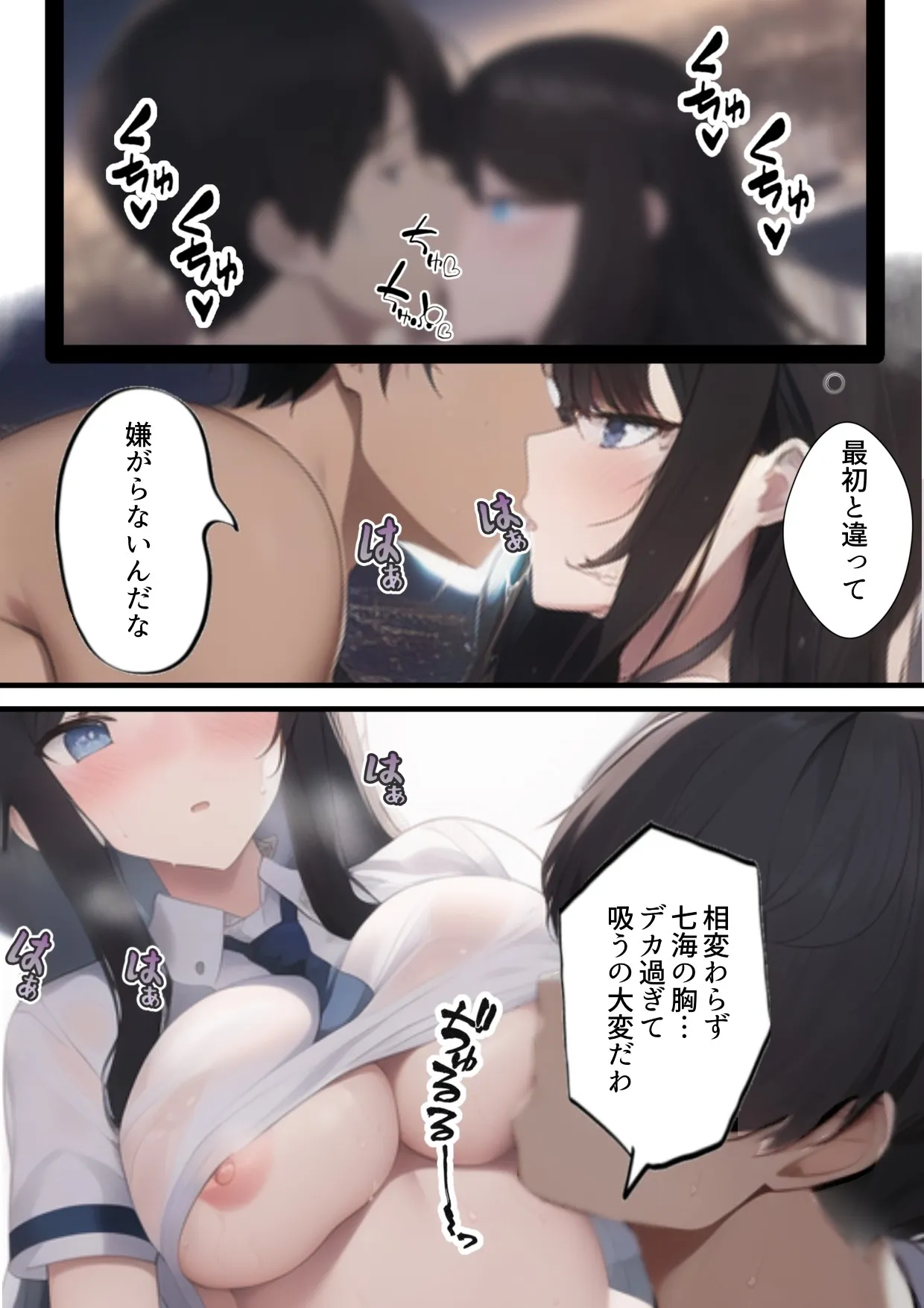 他人の雌孕ます戯れ総集編-32歳まで処女守った人妻は旦那との初セックス前に寝取られる話を含んで【タマシギの一滴総集編2023】 - 14ページ