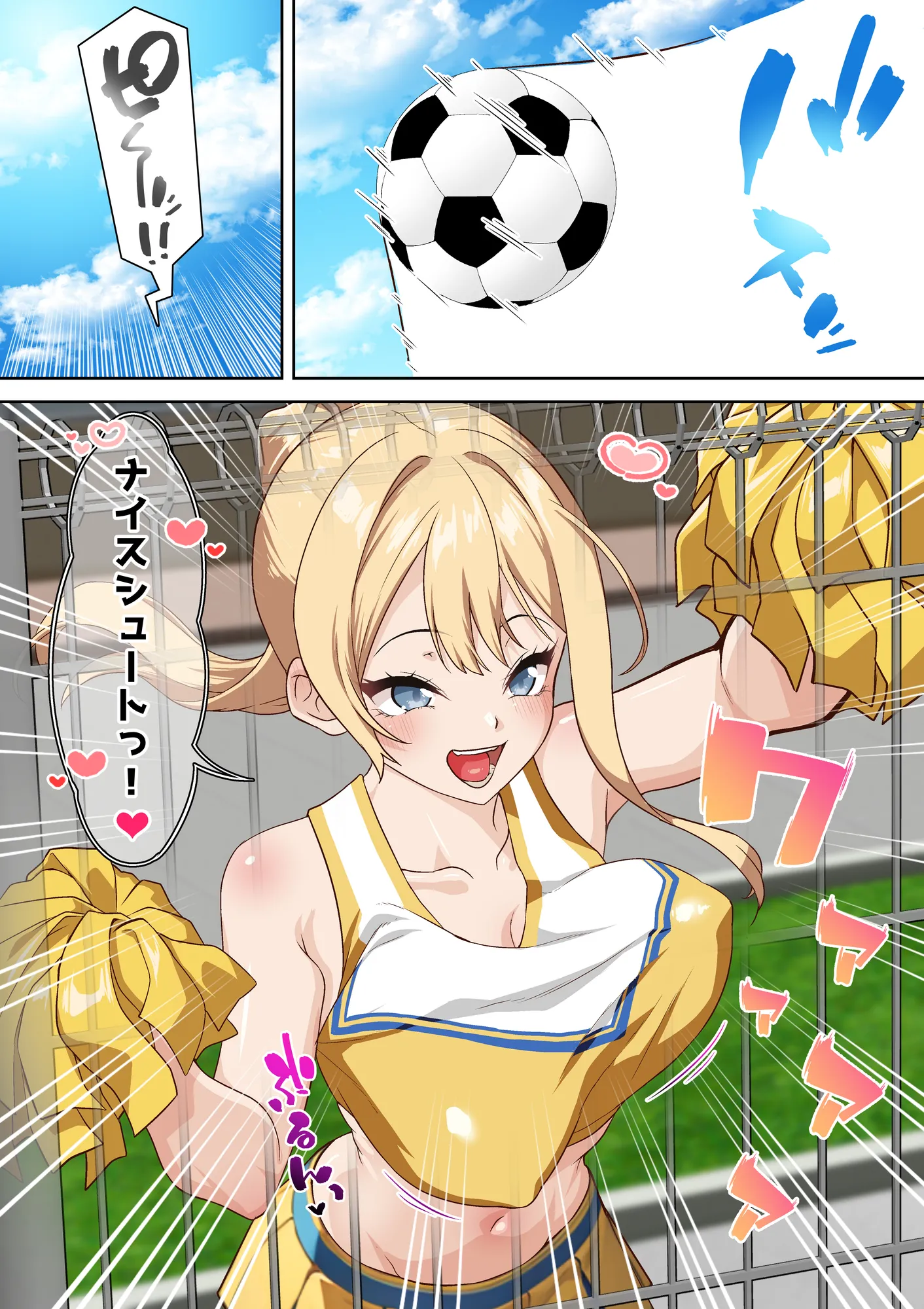 留学生クリスの催●ドスケベ異文化交流 - 4ページ