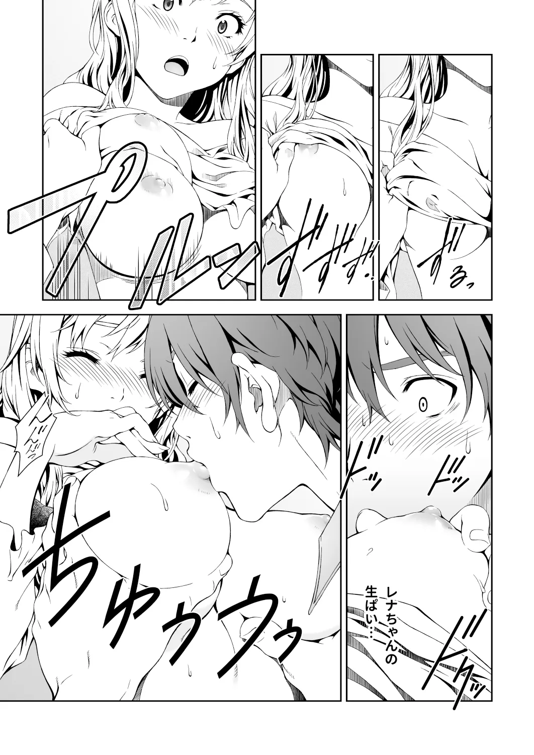 Floriography BOUQUET 1 - 16ページ