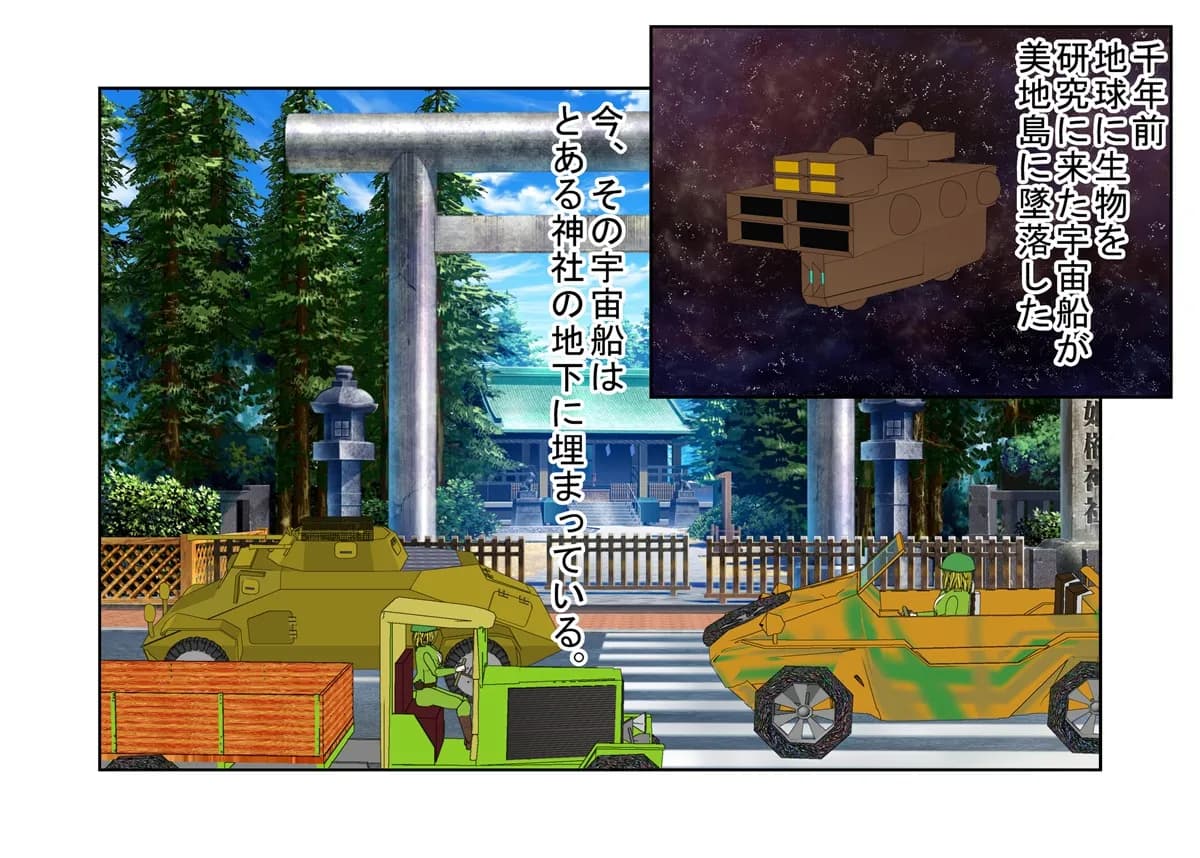 『ビッチ島でやることは一つ！』淫乱巨乳美人だらけの若い男が少ない島なら、陰キャ男子でもハーレムセックス暮らしができる！ - 3ページ