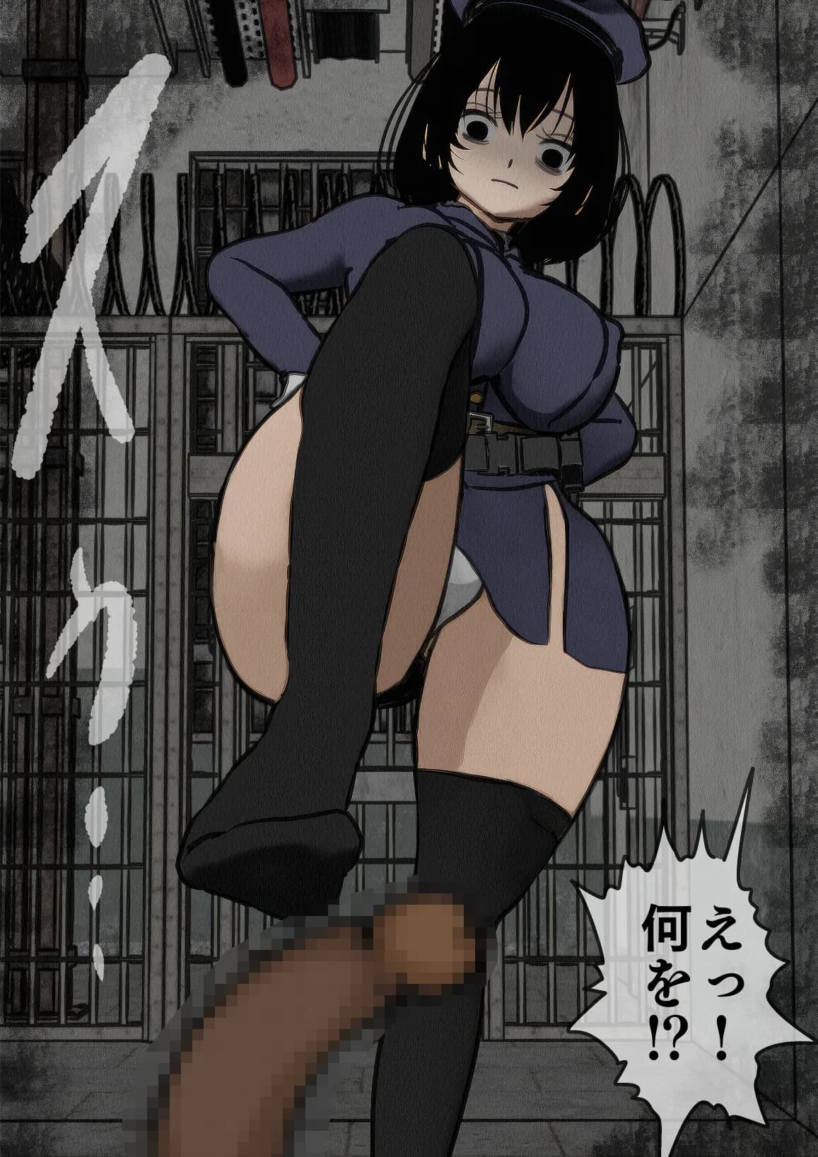 監獄玩具〜性処理係として女子刑務所に収監された僕〜 - 15ページ