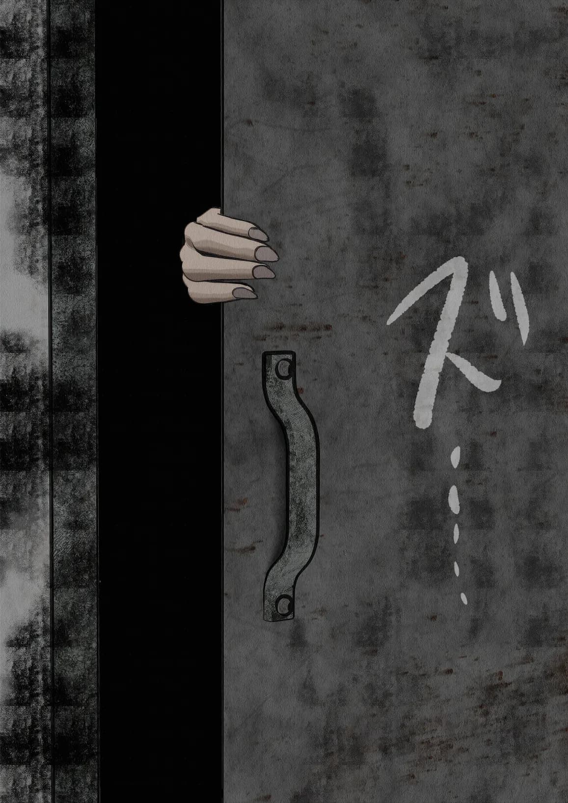 監獄玩具〜性処理係として女子刑務所に収監された僕〜 - 32ページ