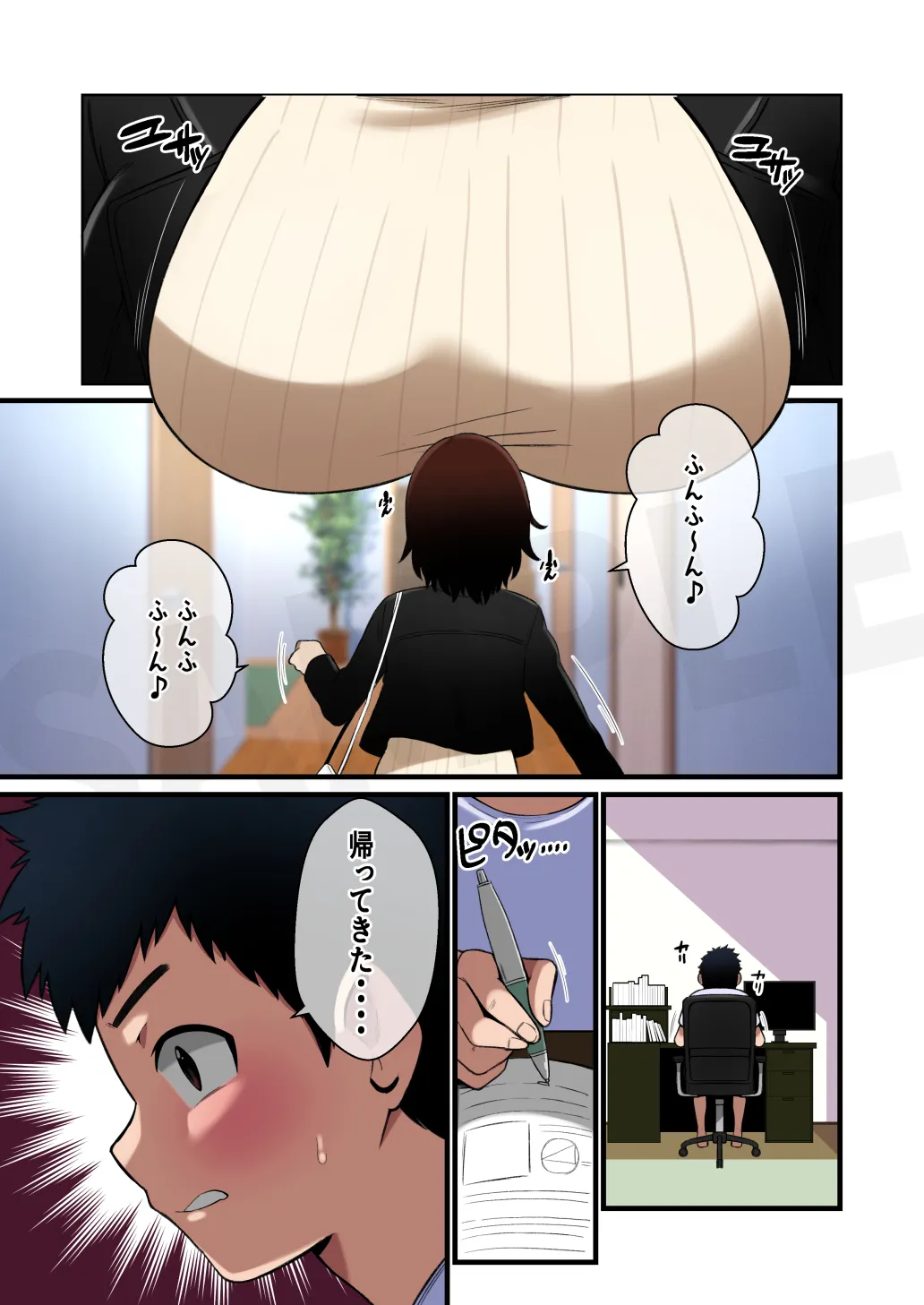 パイズリ報告をしてくる姉 - 1ページ