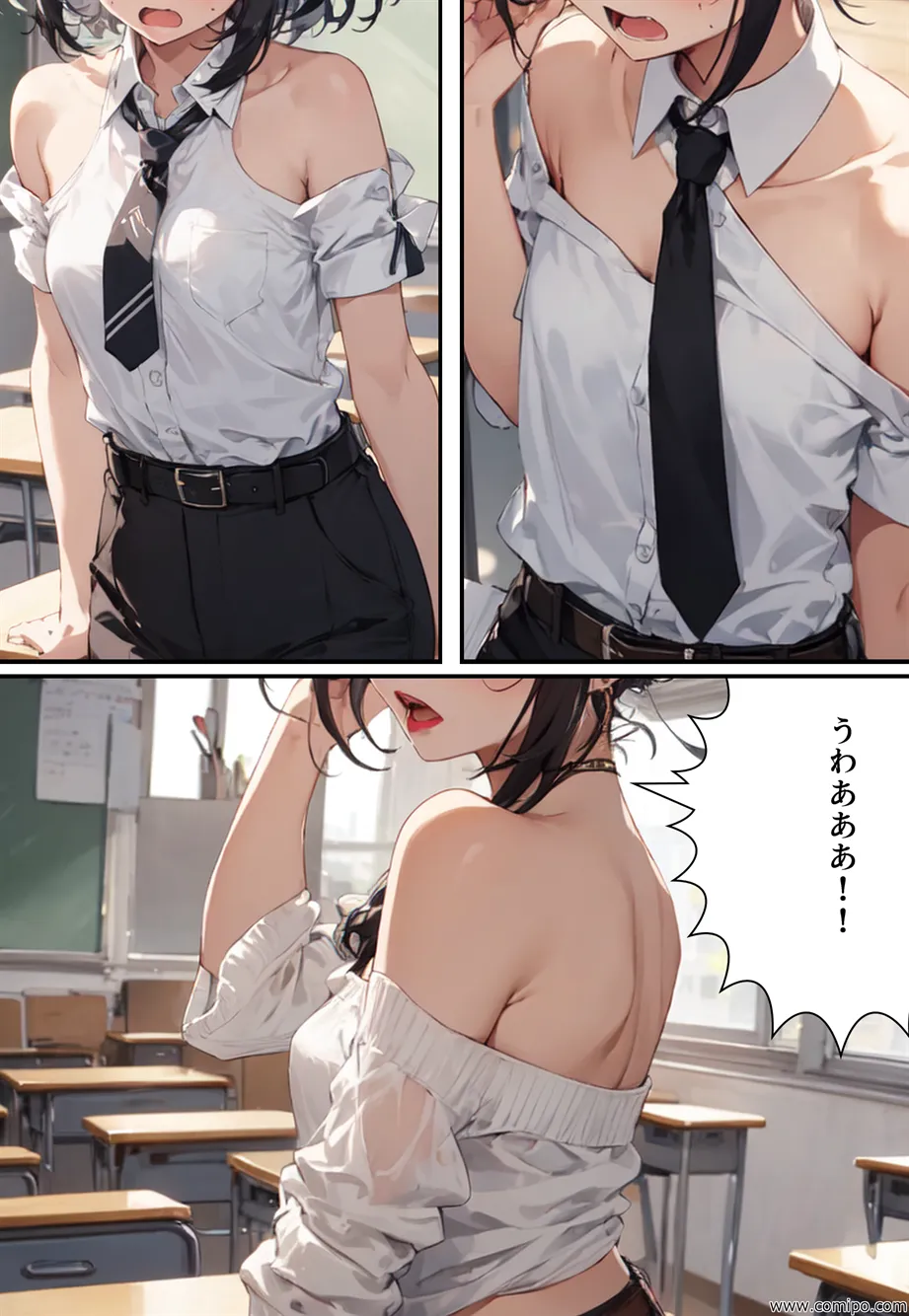 エイト・チャンス オレたちは女にされ「花嫁」にされた - 32ページ