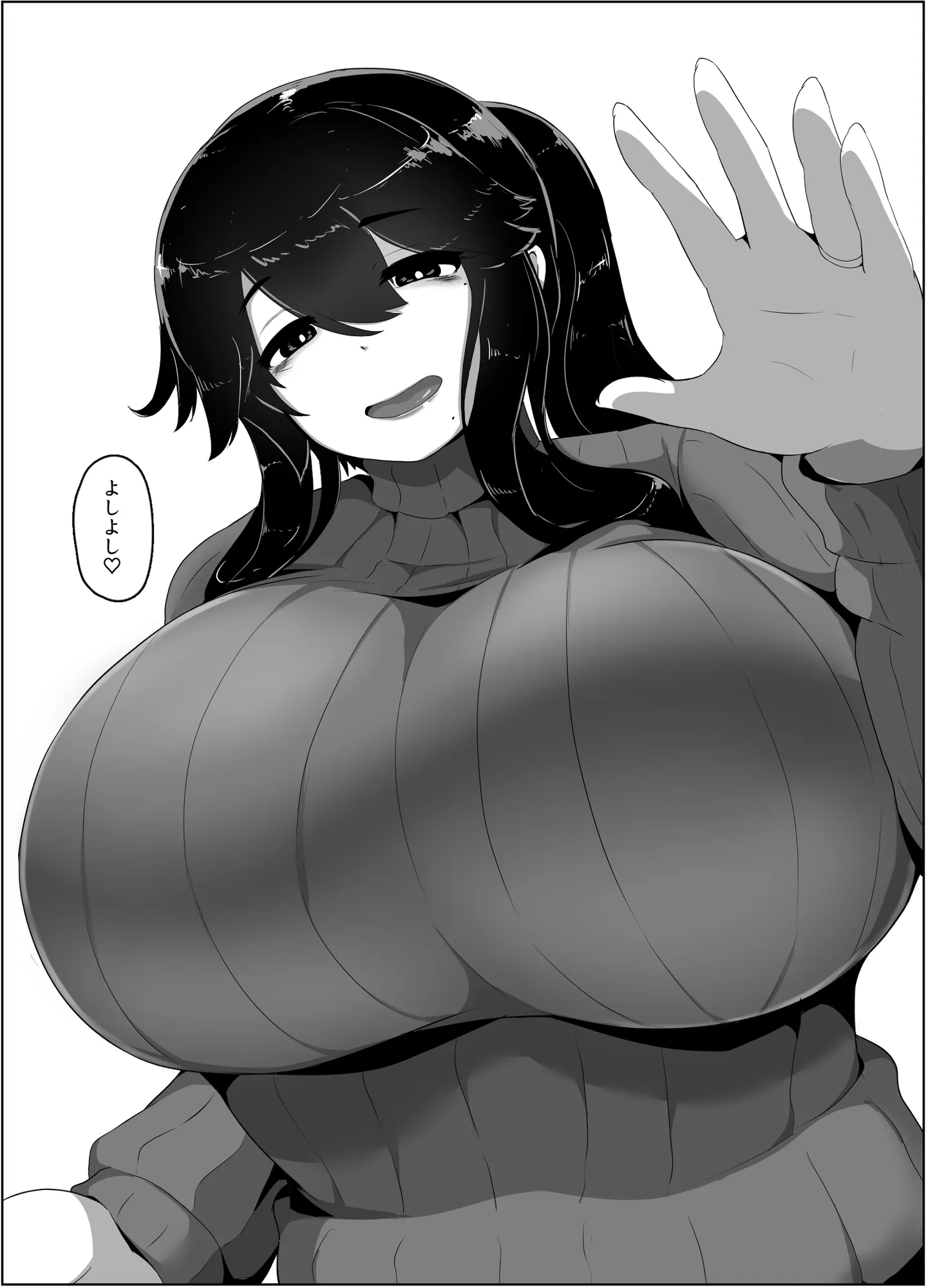 おやすみ、おかあさん I - 44ページ