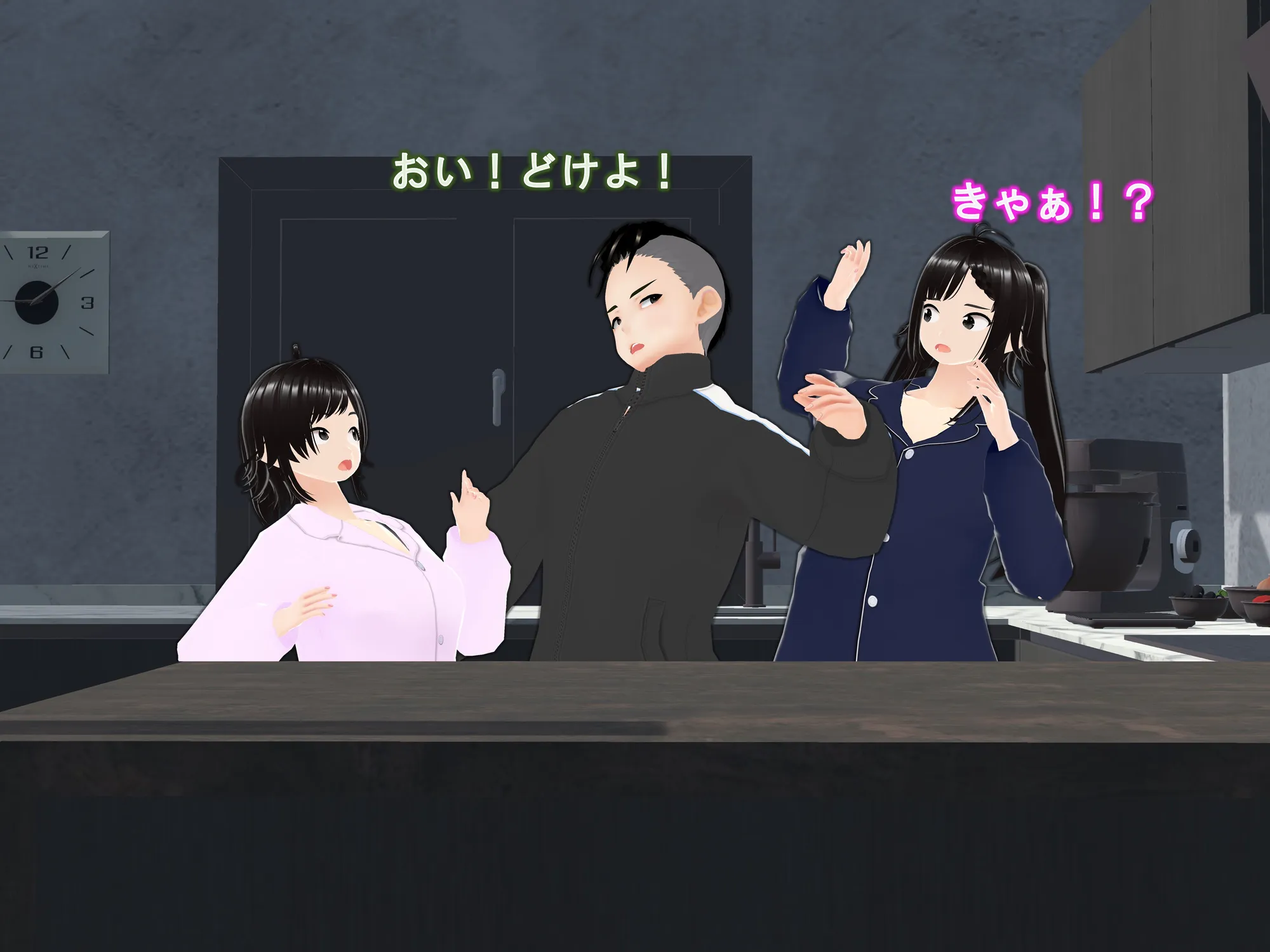 女子だけ成長 男子を追い抜く 成長音〜復讐姉妹編〜 - 4ページ