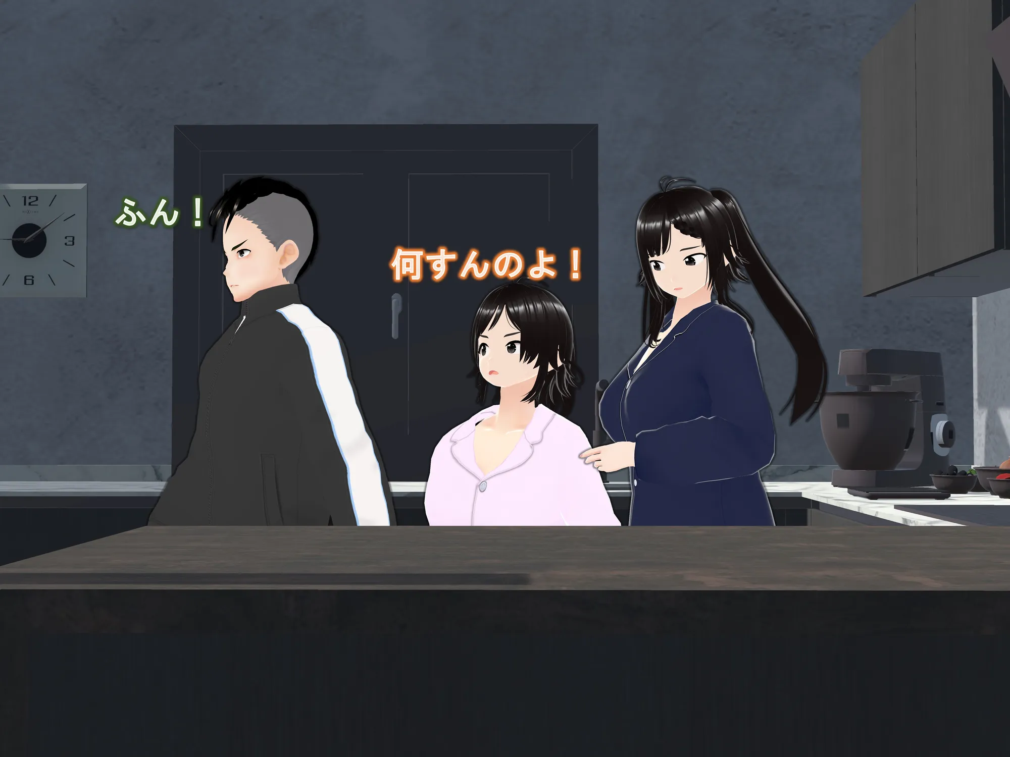 女子だけ成長 男子を追い抜く 成長音〜復讐姉妹編〜 - 5ページ