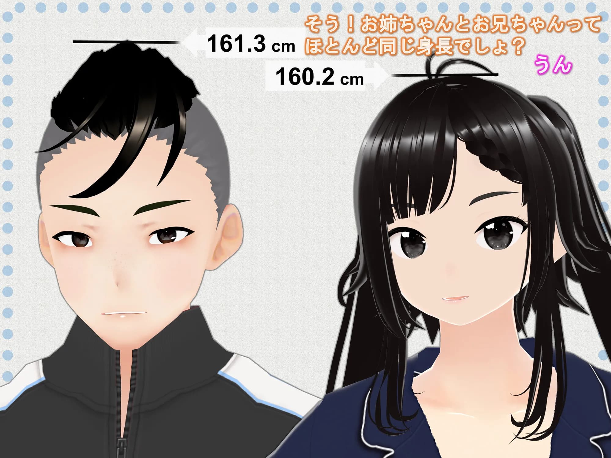 女子だけ成長 男子を追い抜く 成長音〜復讐姉妹編〜 - 7ページ