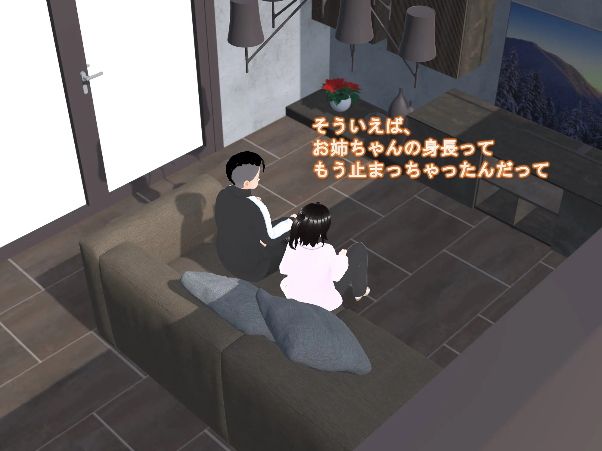 女子だけ成長 男子を追い抜く 成長音〜復讐姉妹編〜 - 14ページ