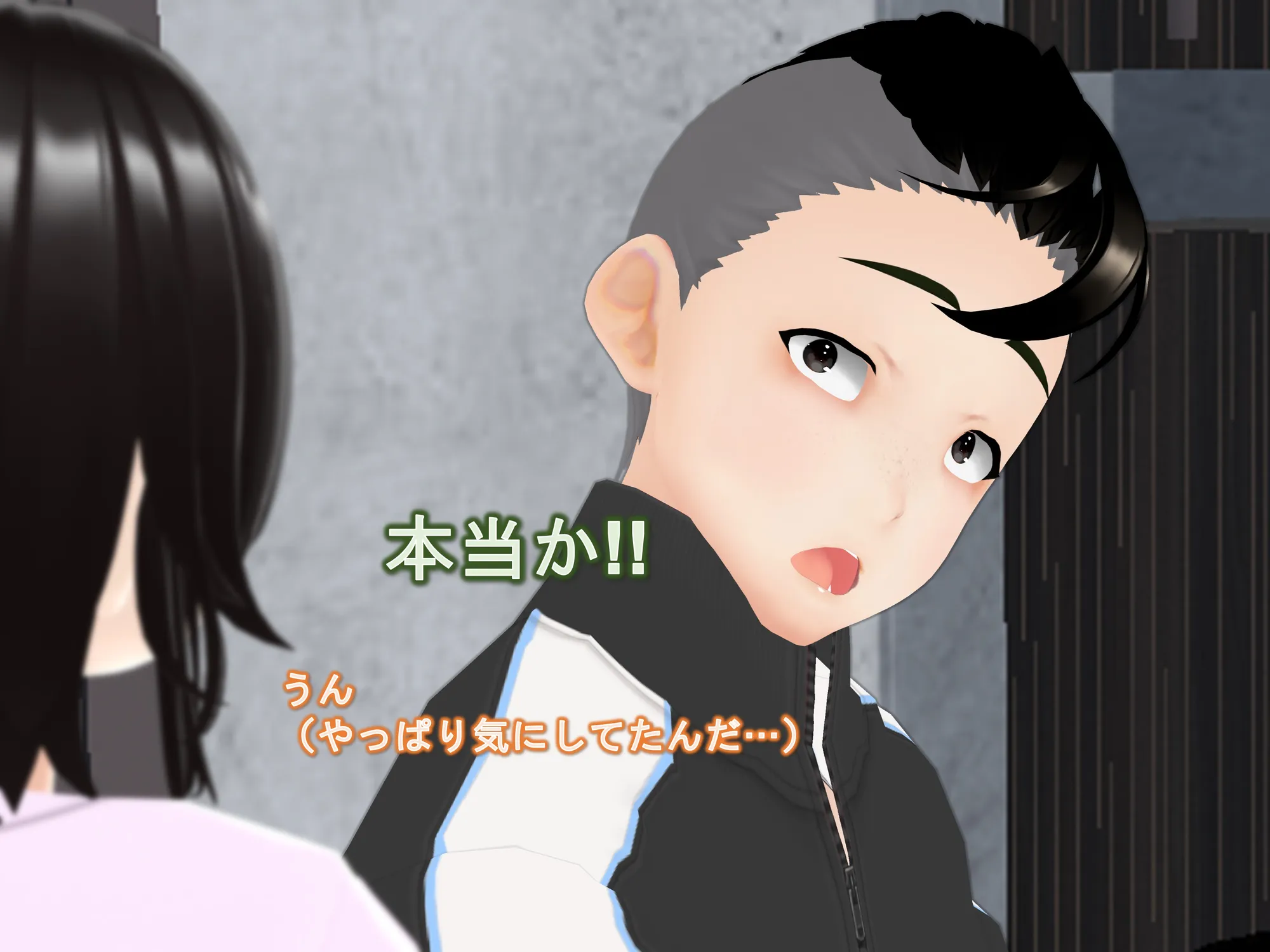 女子だけ成長 男子を追い抜く 成長音〜復讐姉妹編〜 - 15ページ