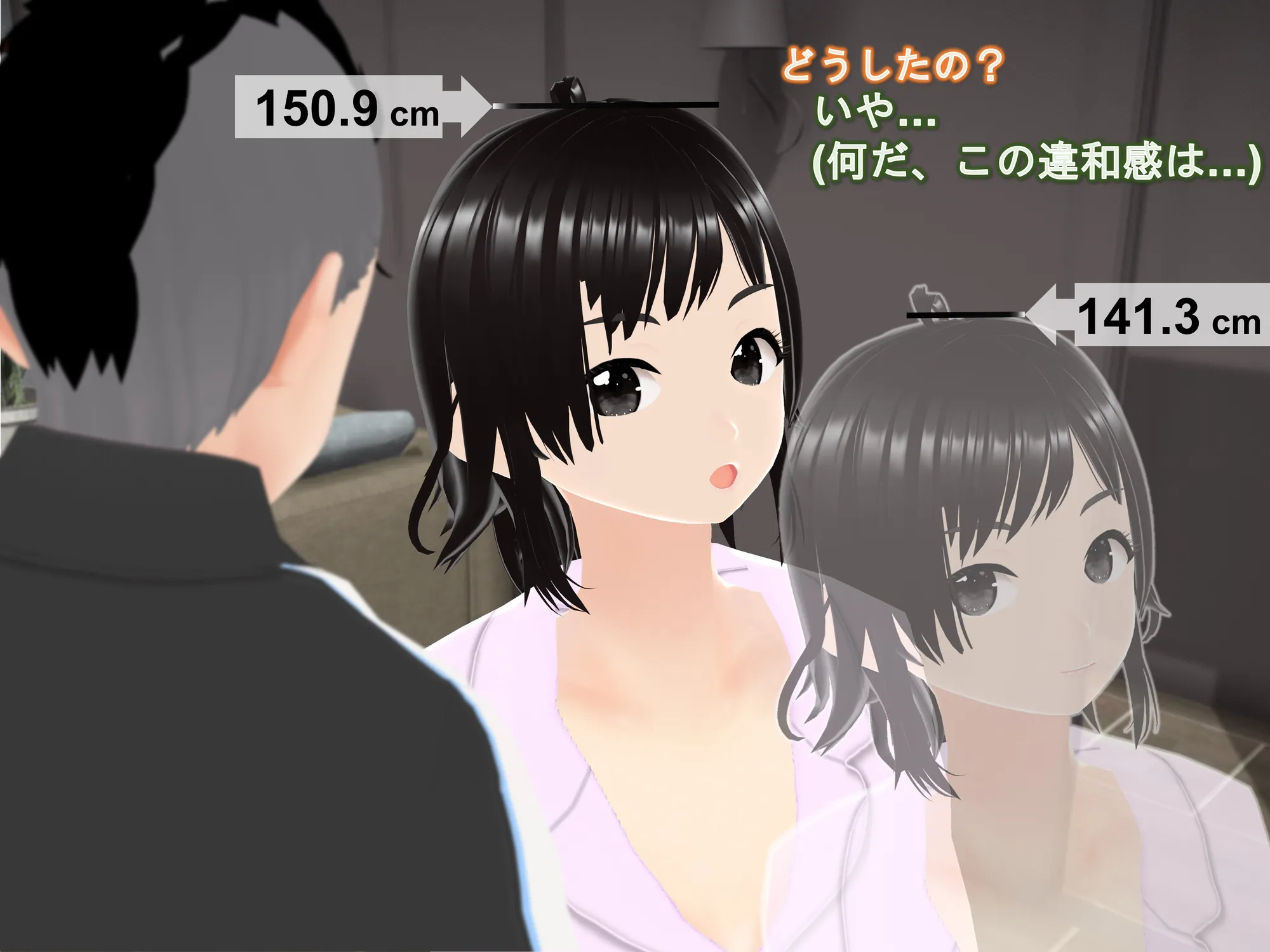 女子だけ成長 男子を追い抜く 成長音〜復讐姉妹編〜 - 17ページ