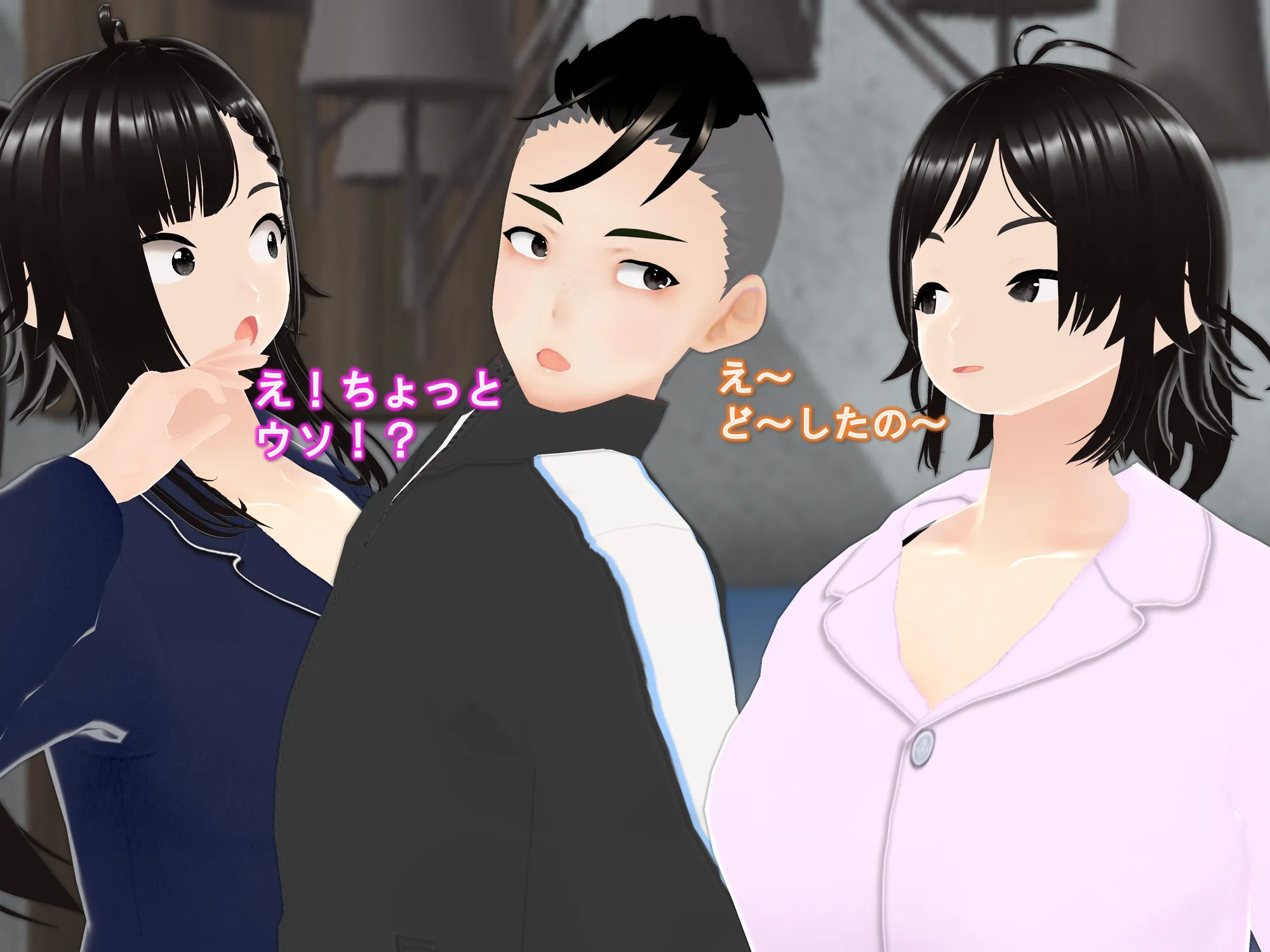 女子だけ成長 男子を追い抜く 成長音〜復讐姉妹編〜 - 21ページ