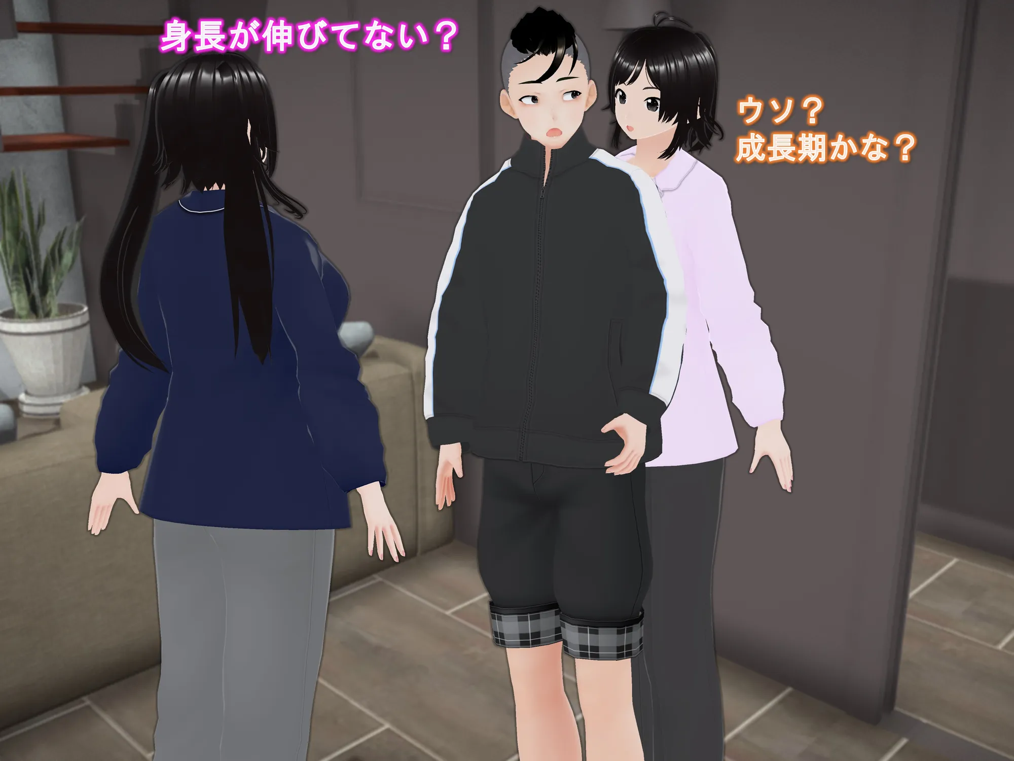 女子だけ成長 男子を追い抜く 成長音〜復讐姉妹編〜 - 22ページ