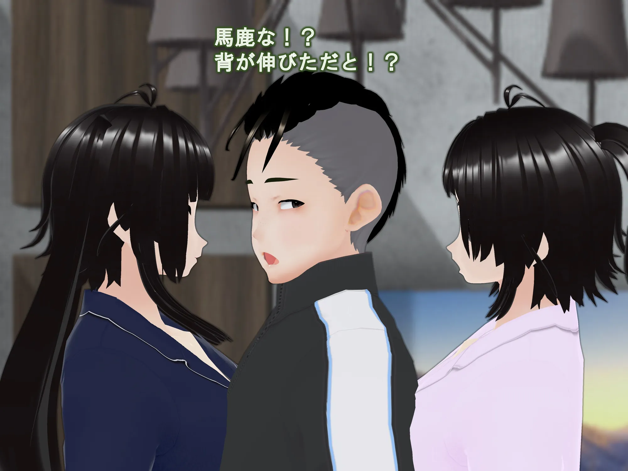 女子だけ成長 男子を追い抜く 成長音〜復讐姉妹編〜 - 23ページ