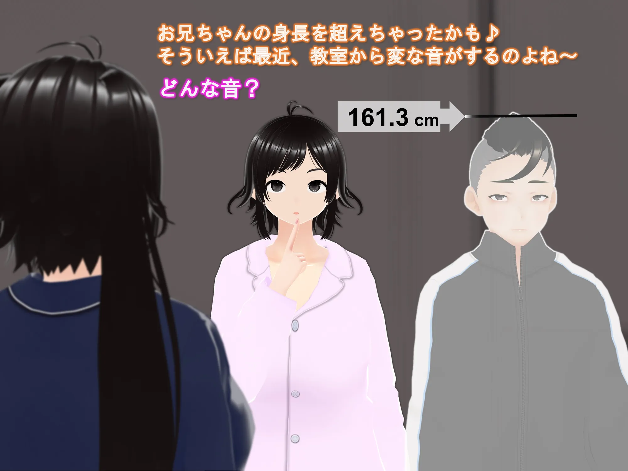 女子だけ成長 男子を追い抜く 成長音〜復讐姉妹編〜 - 28ページ