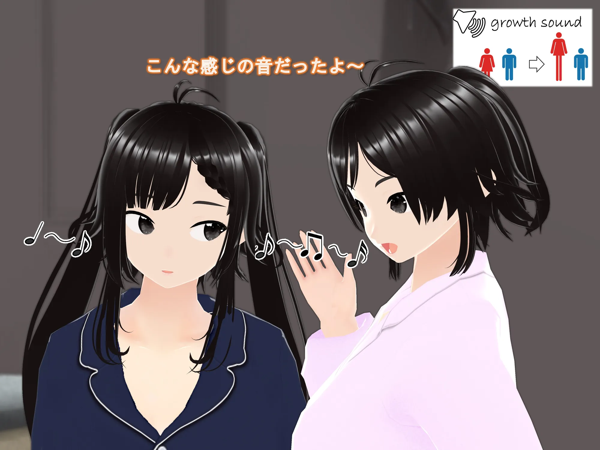 女子だけ成長 男子を追い抜く 成長音〜復讐姉妹編〜 - 29ページ