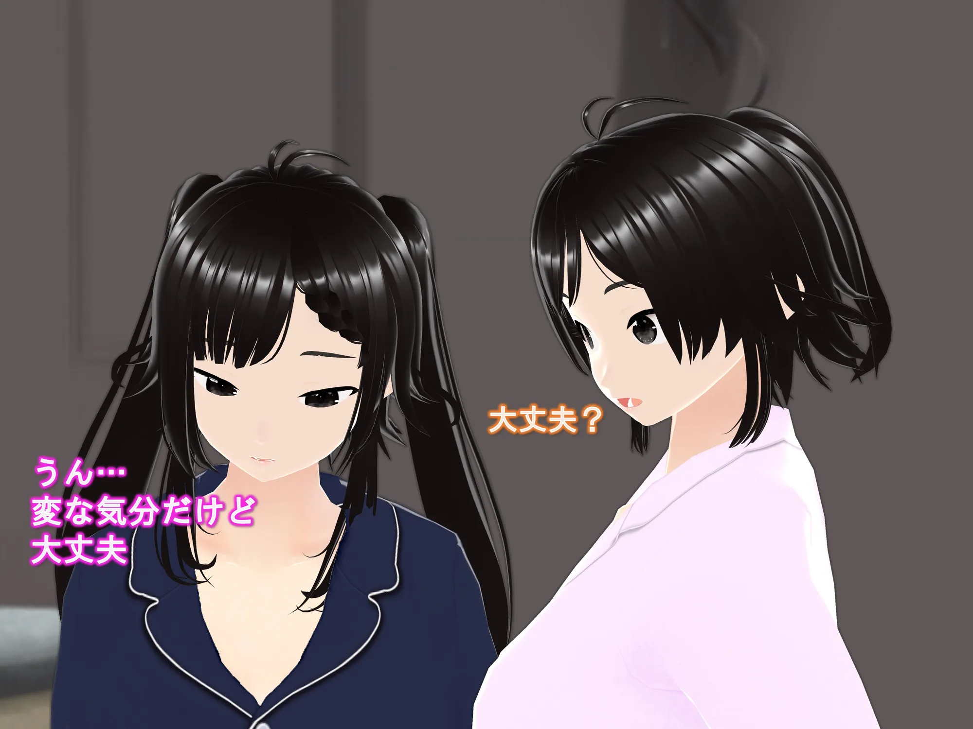 女子だけ成長 男子を追い抜く 成長音〜復讐姉妹編〜 - 31ページ