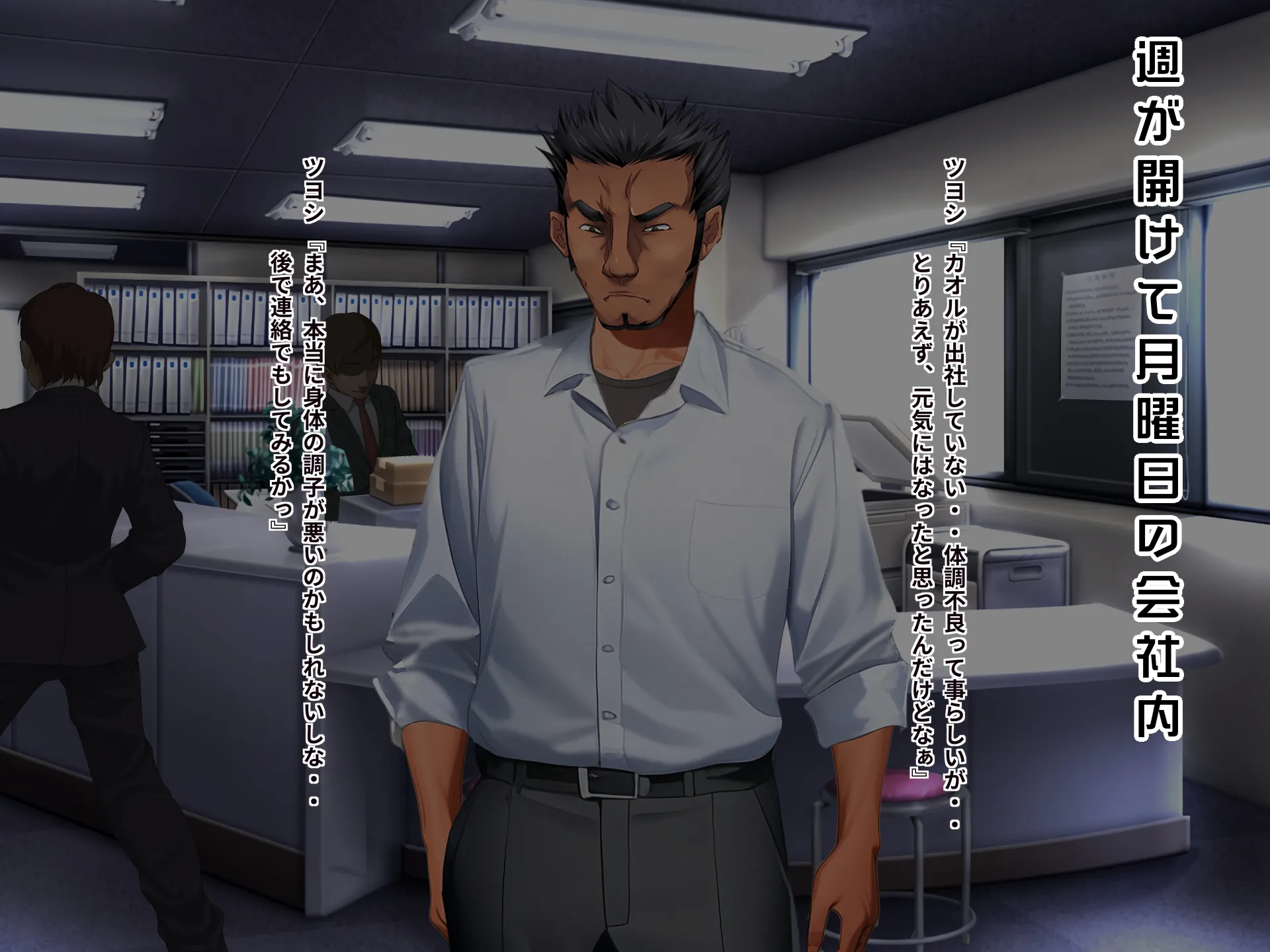 女心アプリ 〜オンナ心を学ぶはずが、男の娘にされてニューハーフにされて性転換までされたら心もオンナになっちゃった！？ - 20ページ